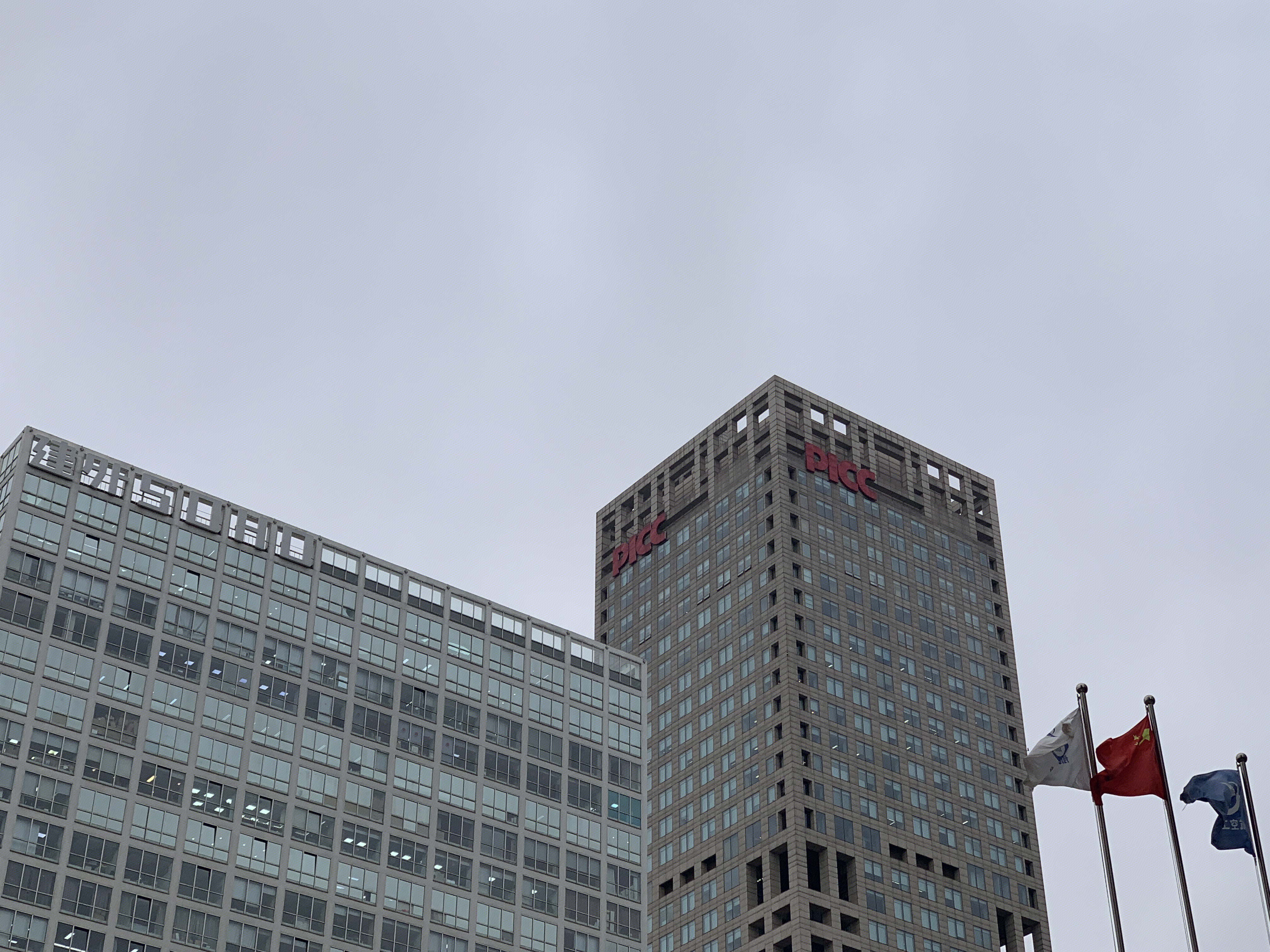 PICC 中国人民保险 人保大厦 车险 寿险 CBD 国贸