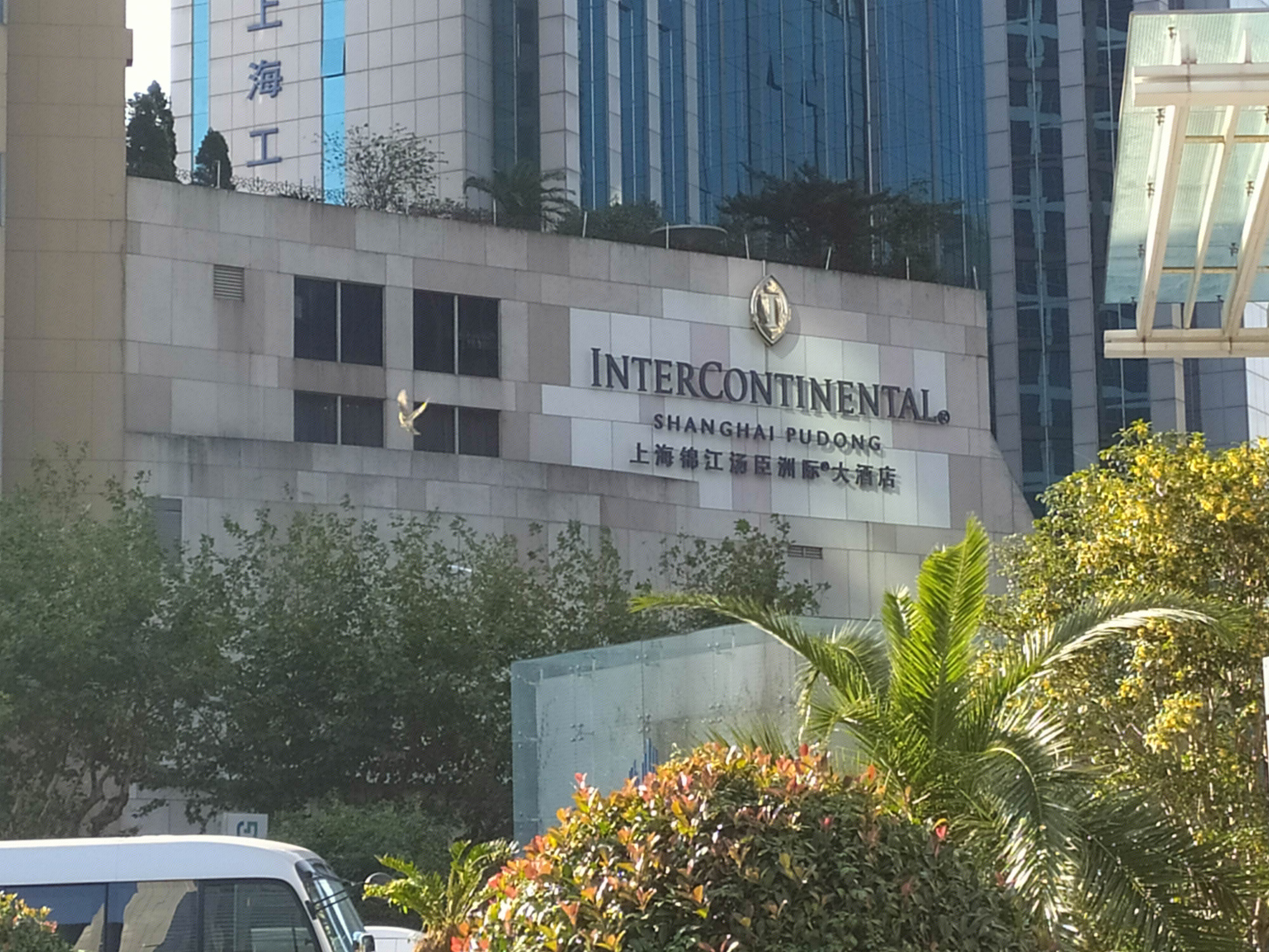 上海锦江汤臣洲际大酒店 陆家嘴 浦东 金融城  上海