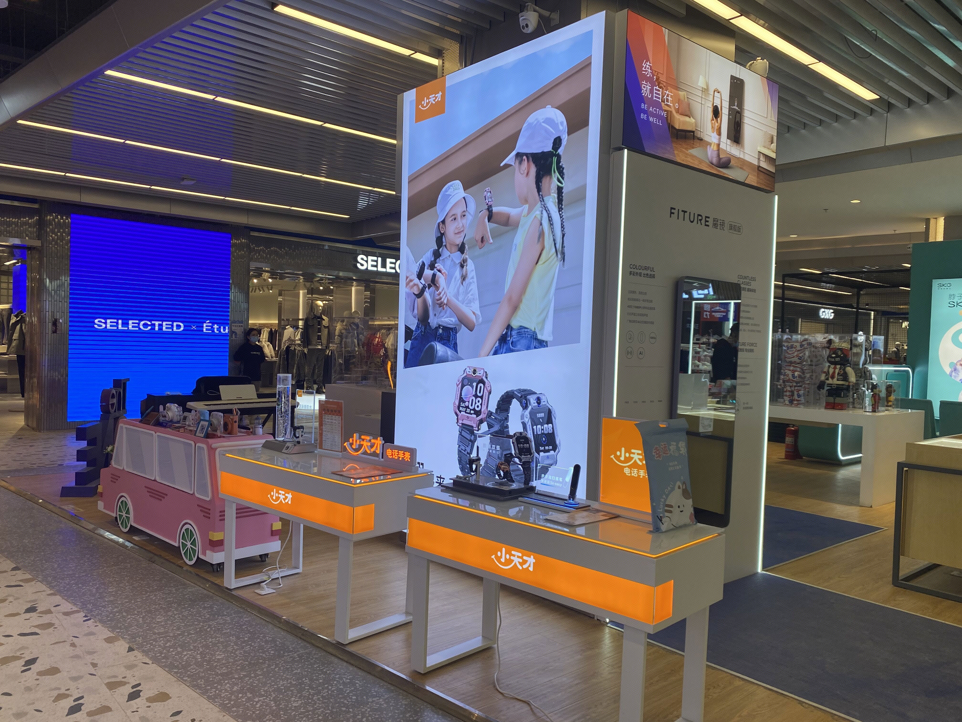 小天才 电话手表 儿童