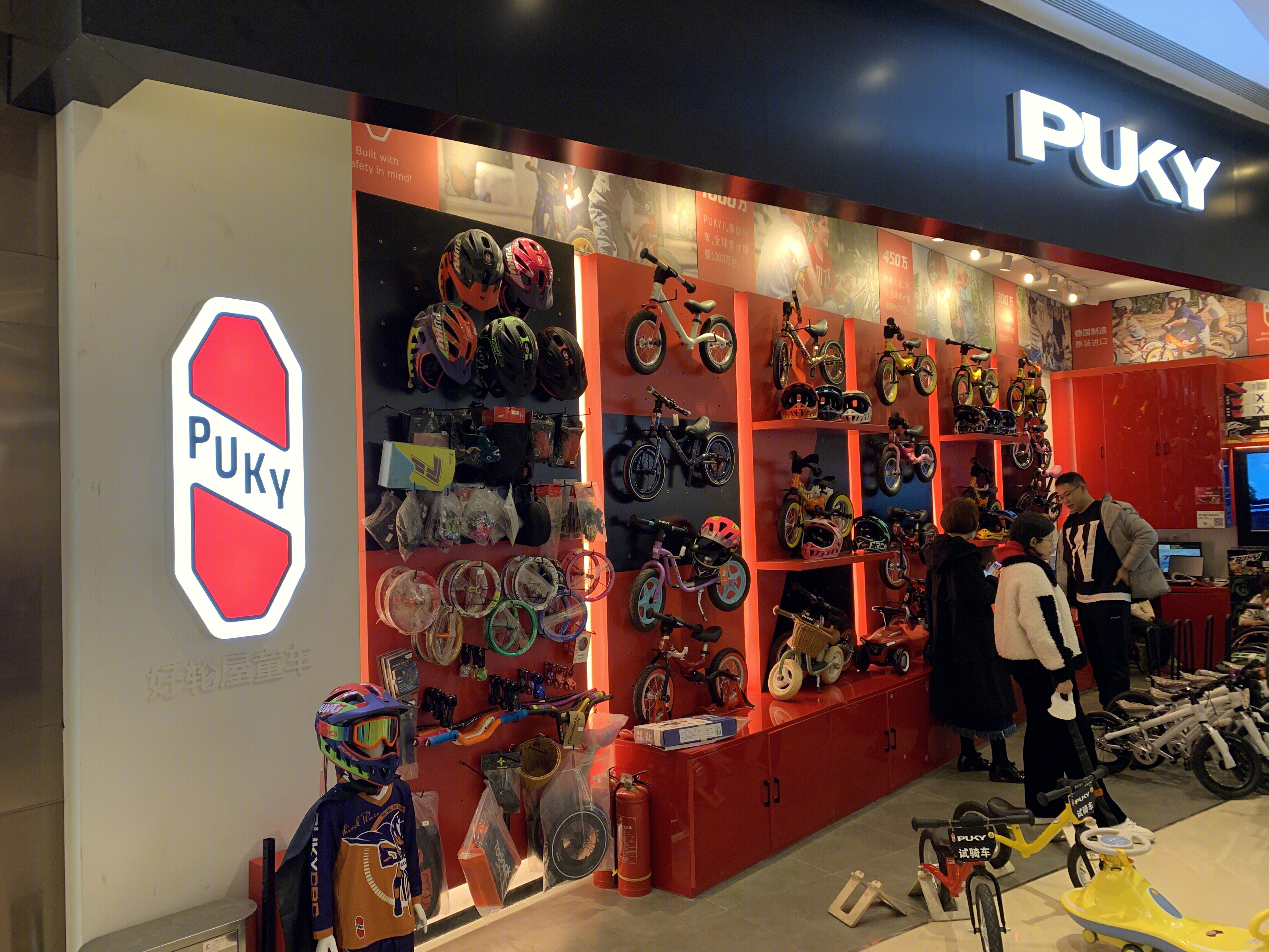 PUKY 儿童平衡车 童车 德国