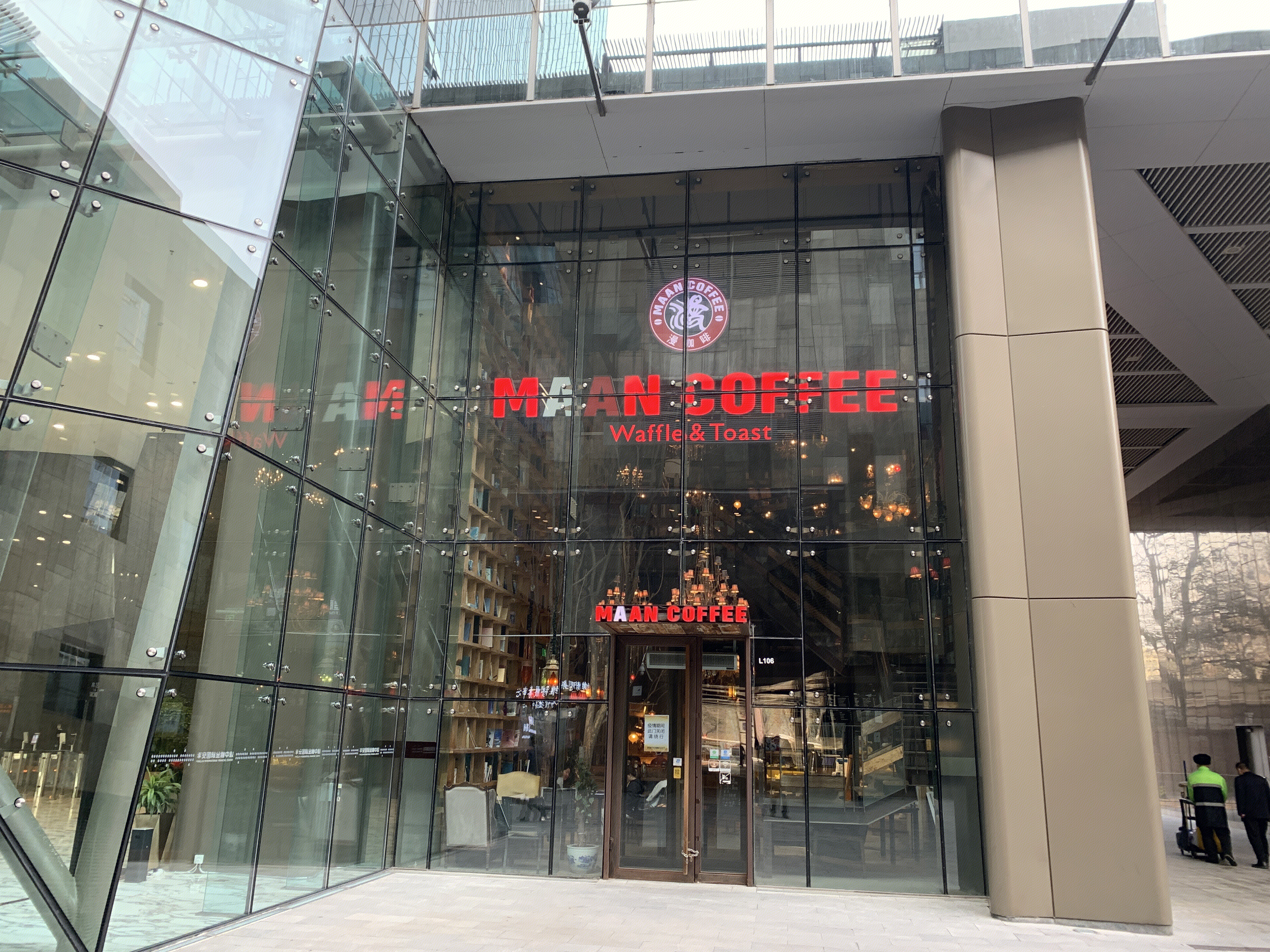 MAAN COFFEE 漫咖啡