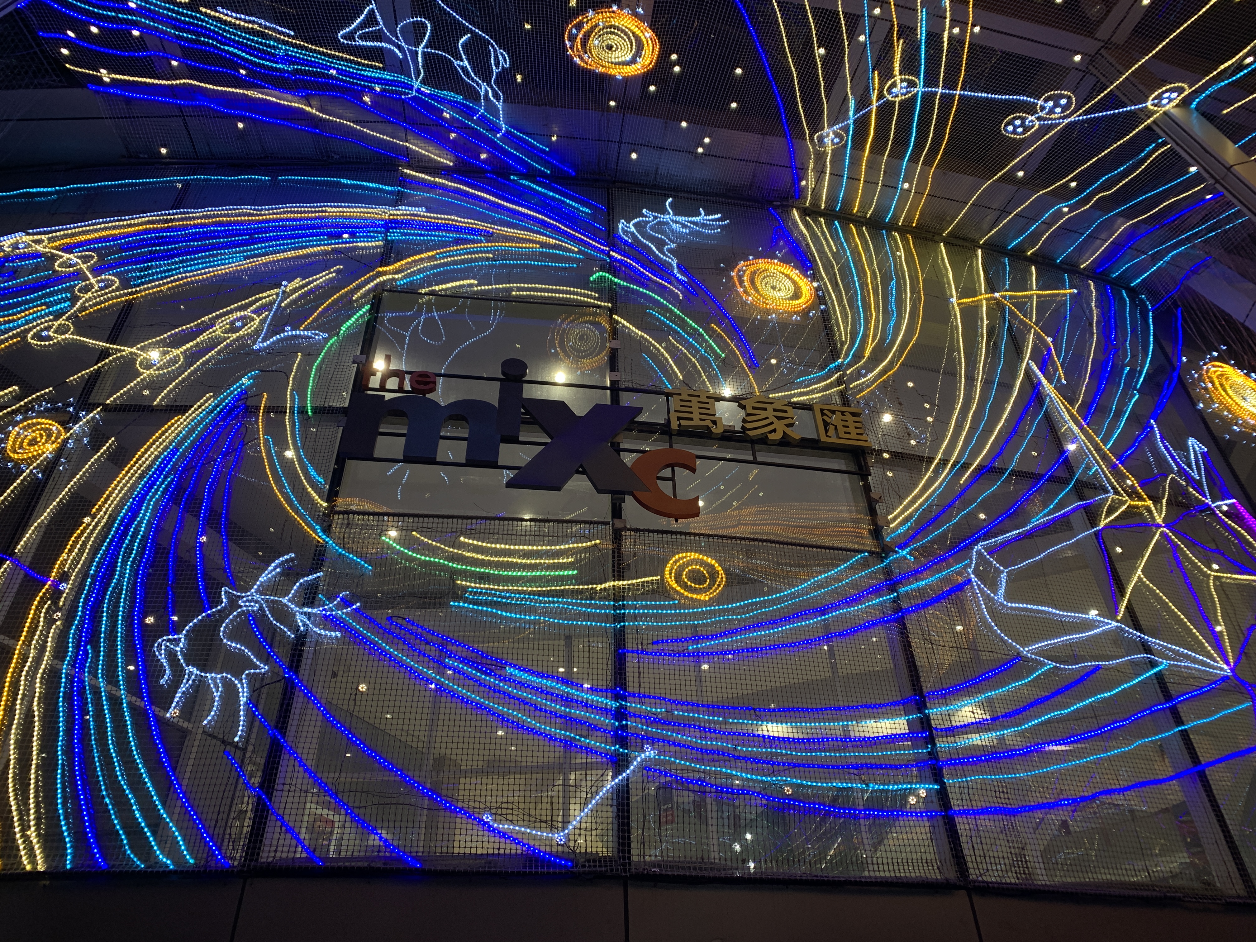 华润 万象汇 THE MIX C 商场 购物中心