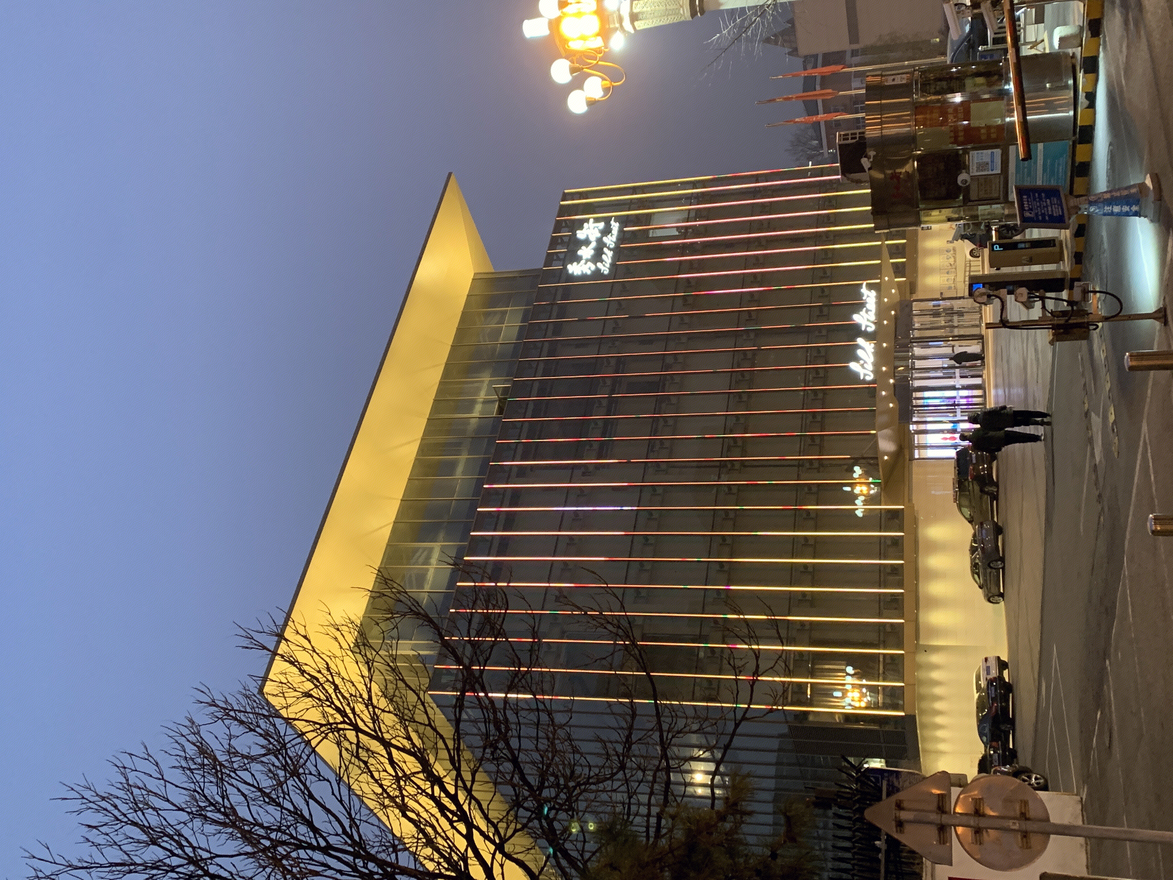 秀水街 国际旅游购物市场 商场 购物中心