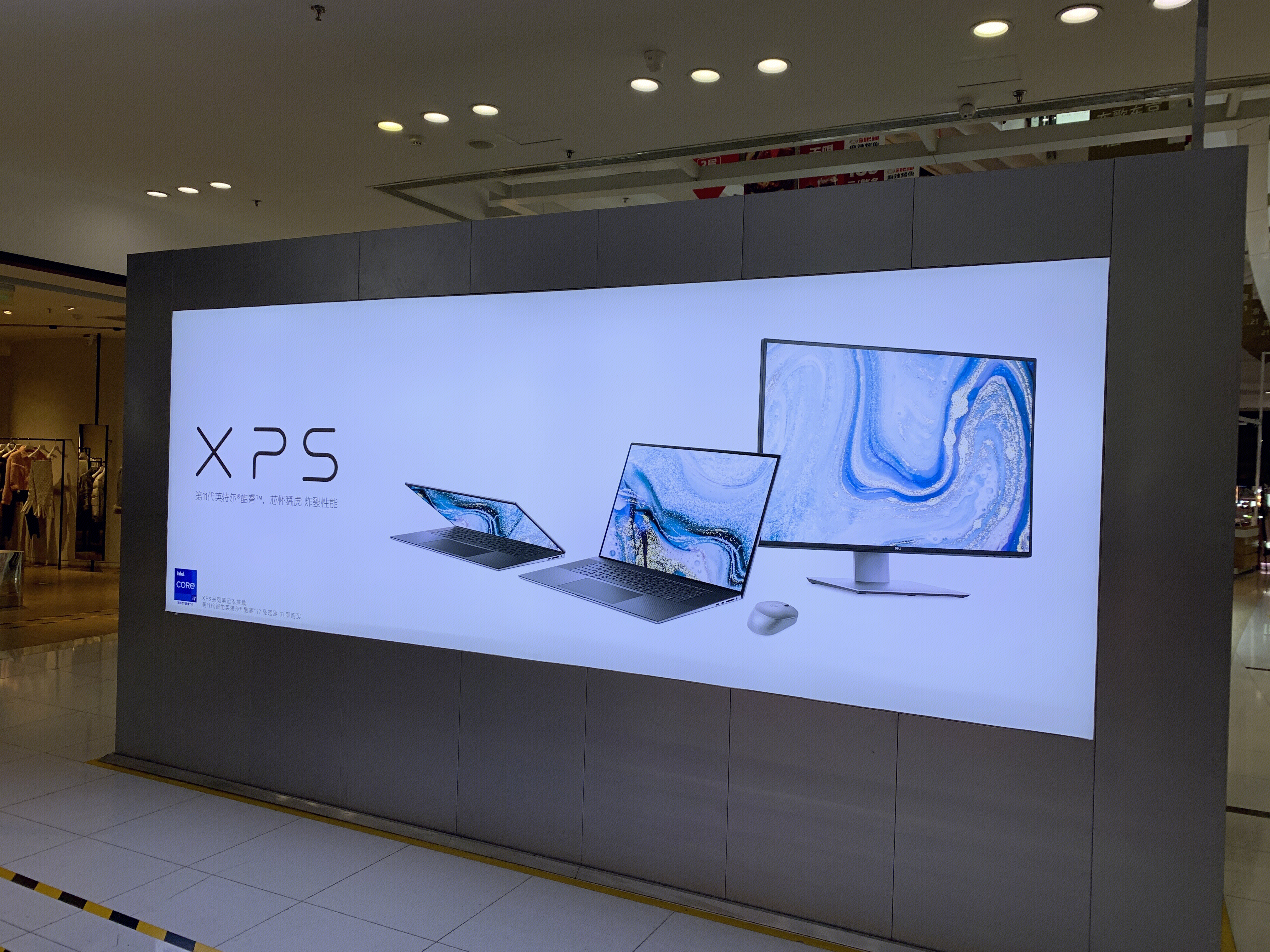戴尔 dell 笔记本电脑 XPS 轻薄