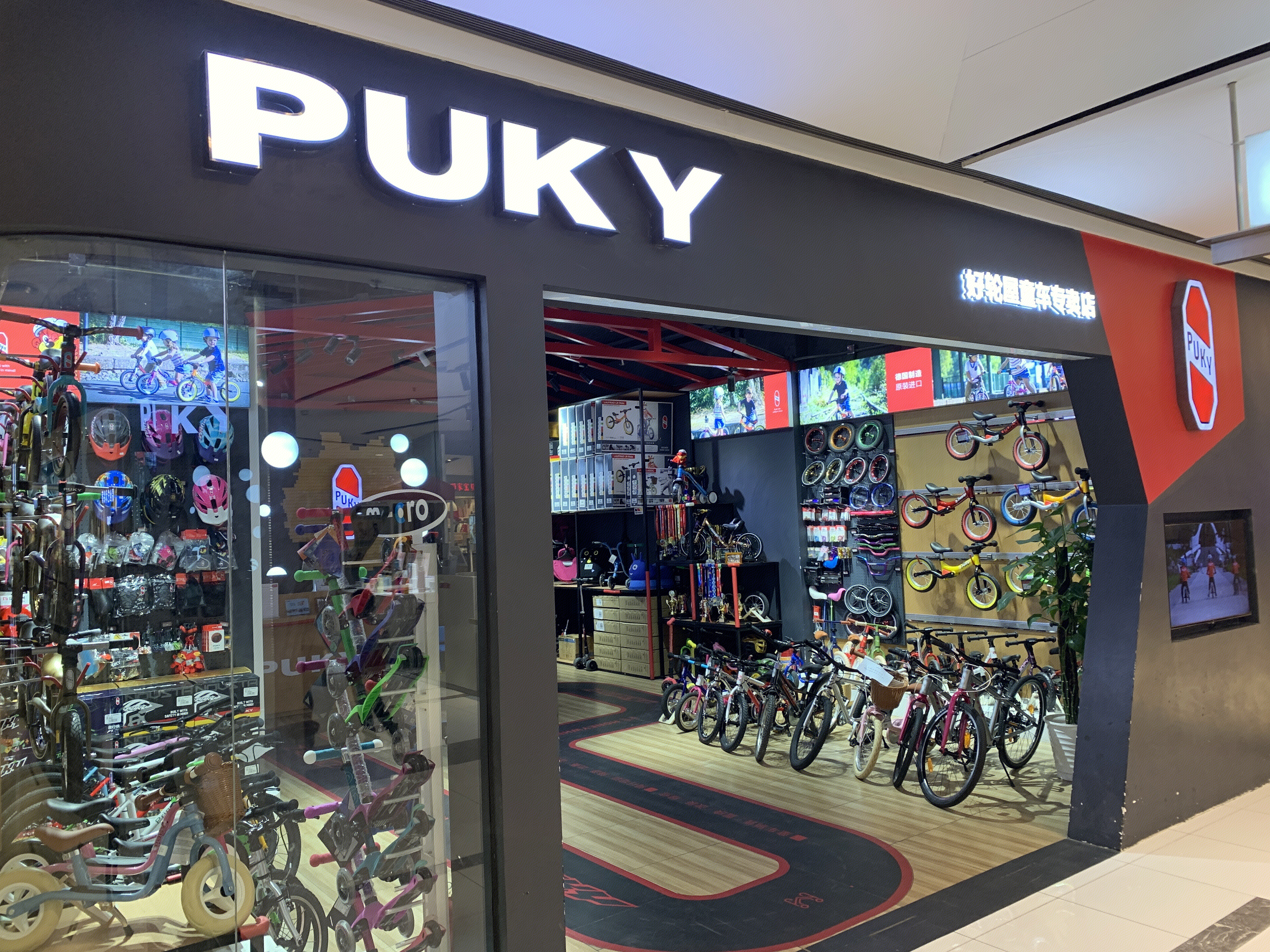 PUKY 平衡车 童车