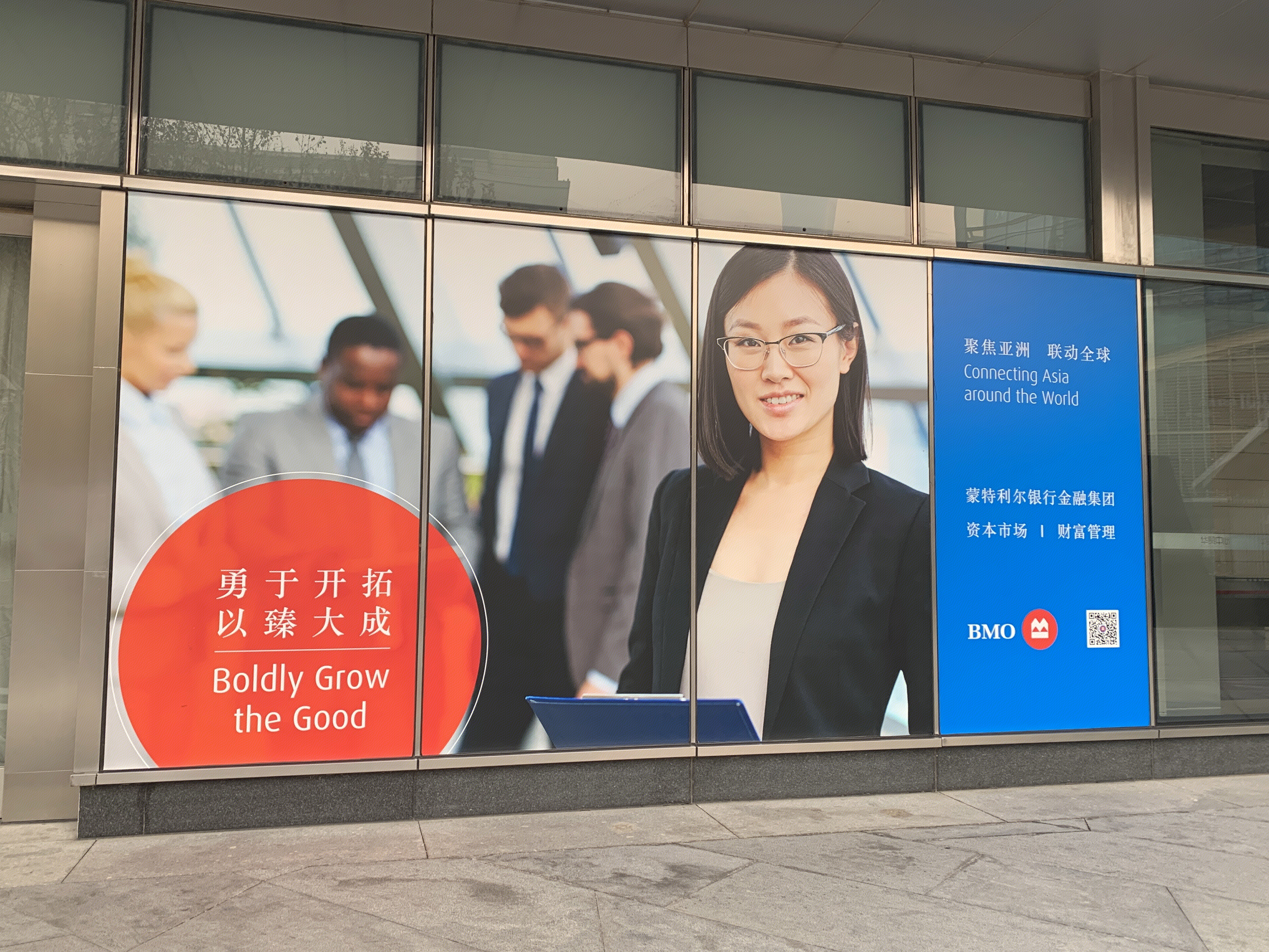 蒙提利尔银行金融集团 BMO  财富管理