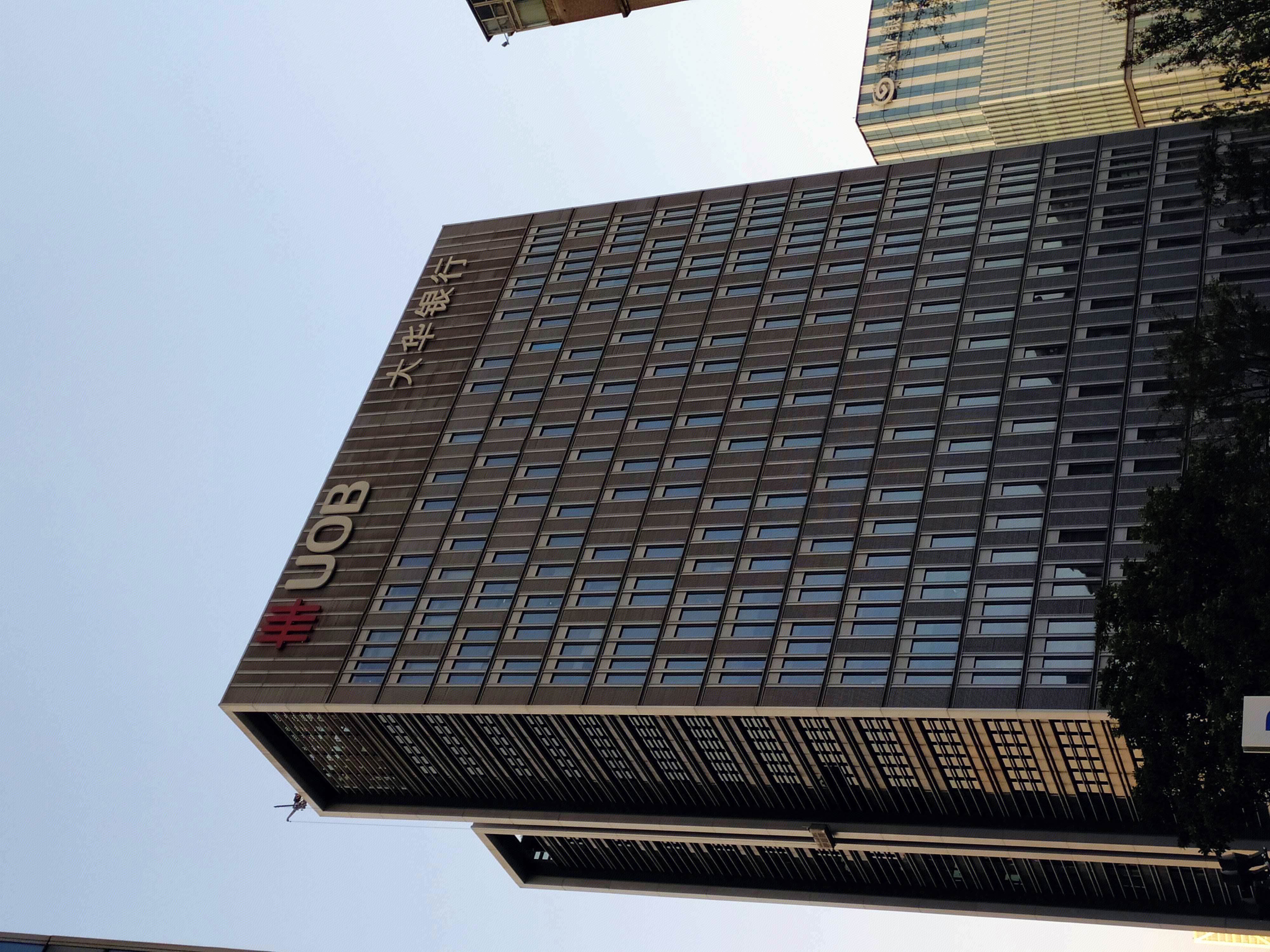 UOB 大华银行 金融机构 陆家嘴 浦东 金融城 上海