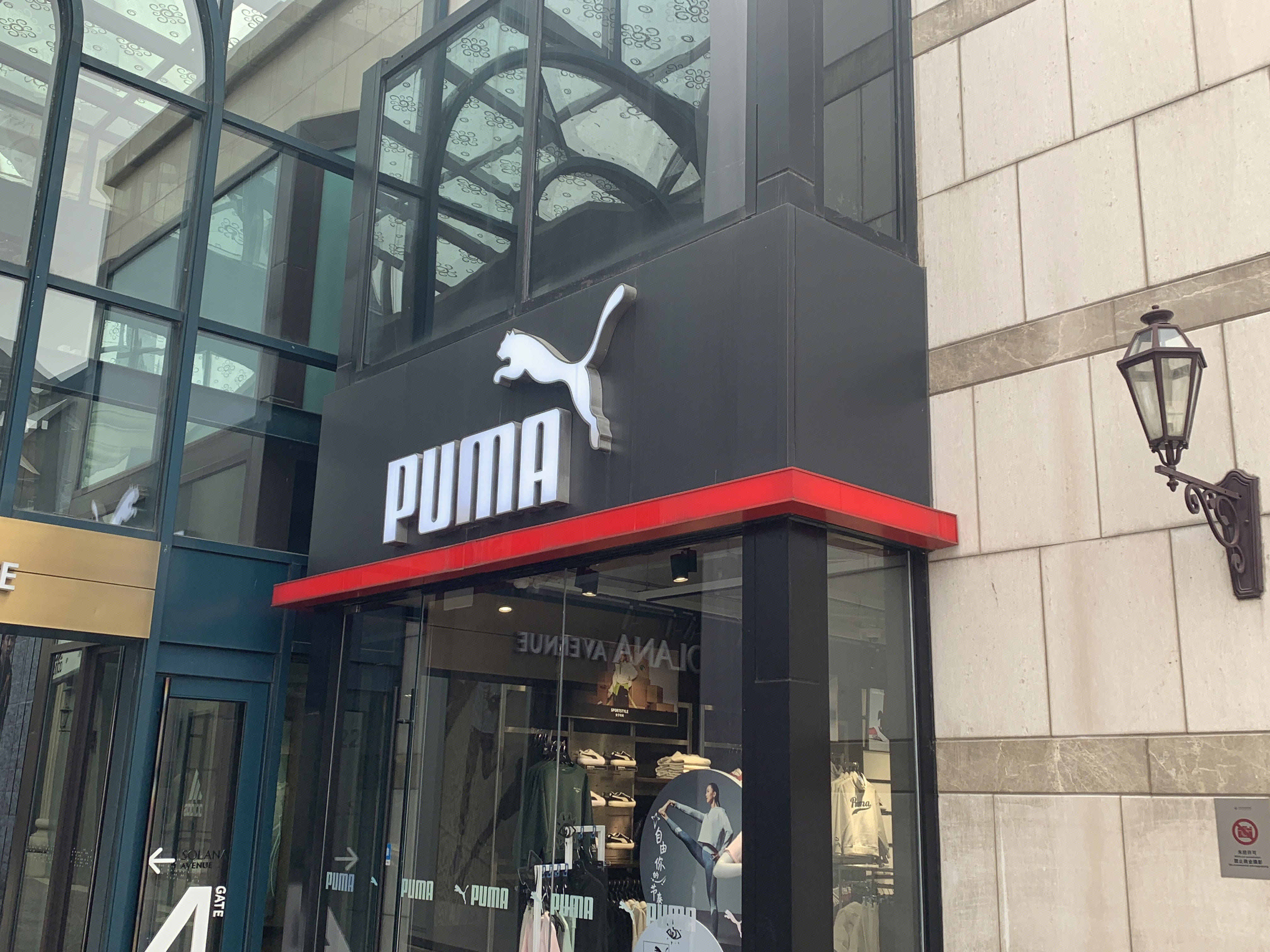 PUMA  彪马  鞋 运动服  服装  服饰