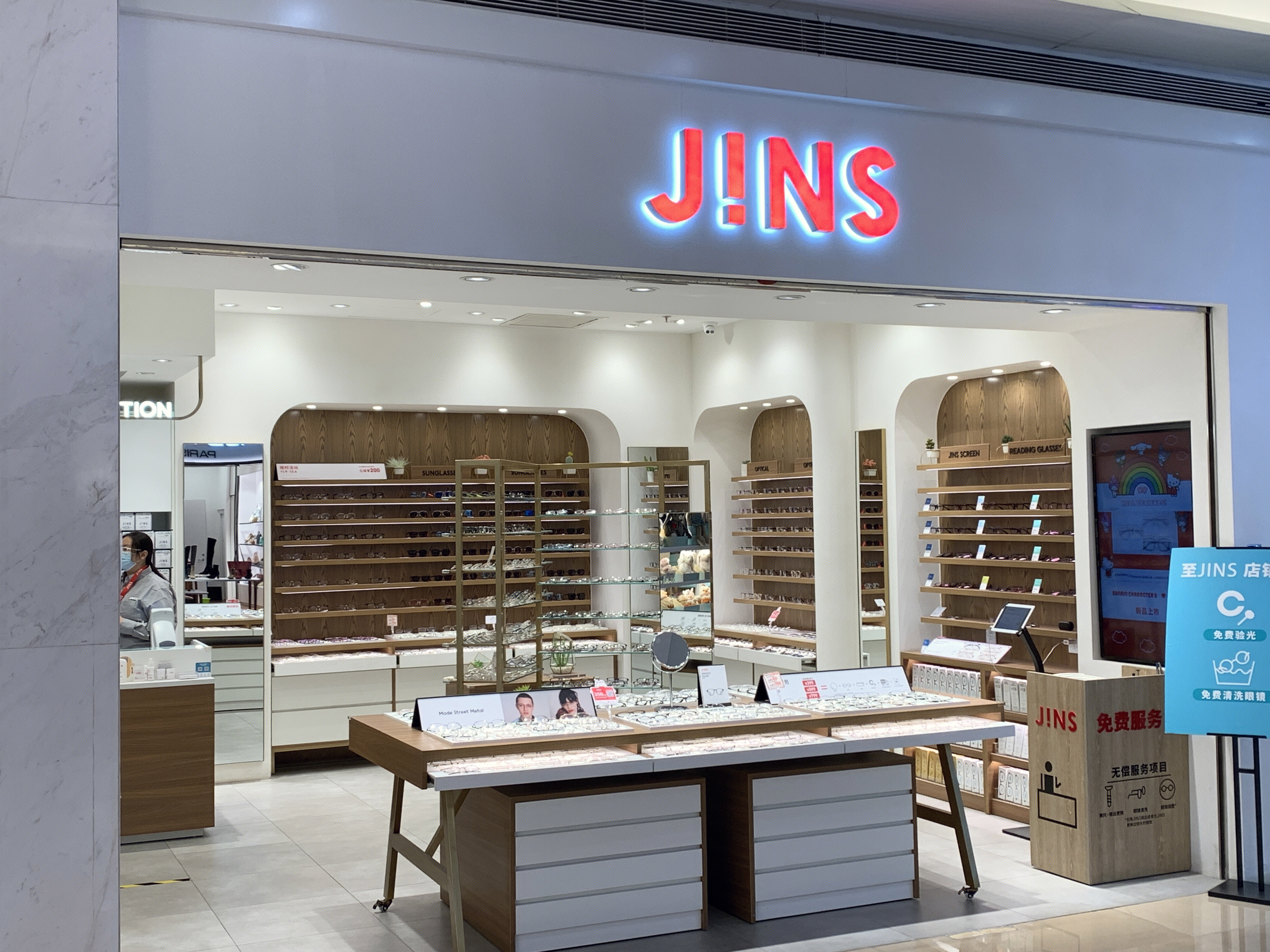 JINS 睛姿 日本快时尚 眼镜 墨镜 太阳镜