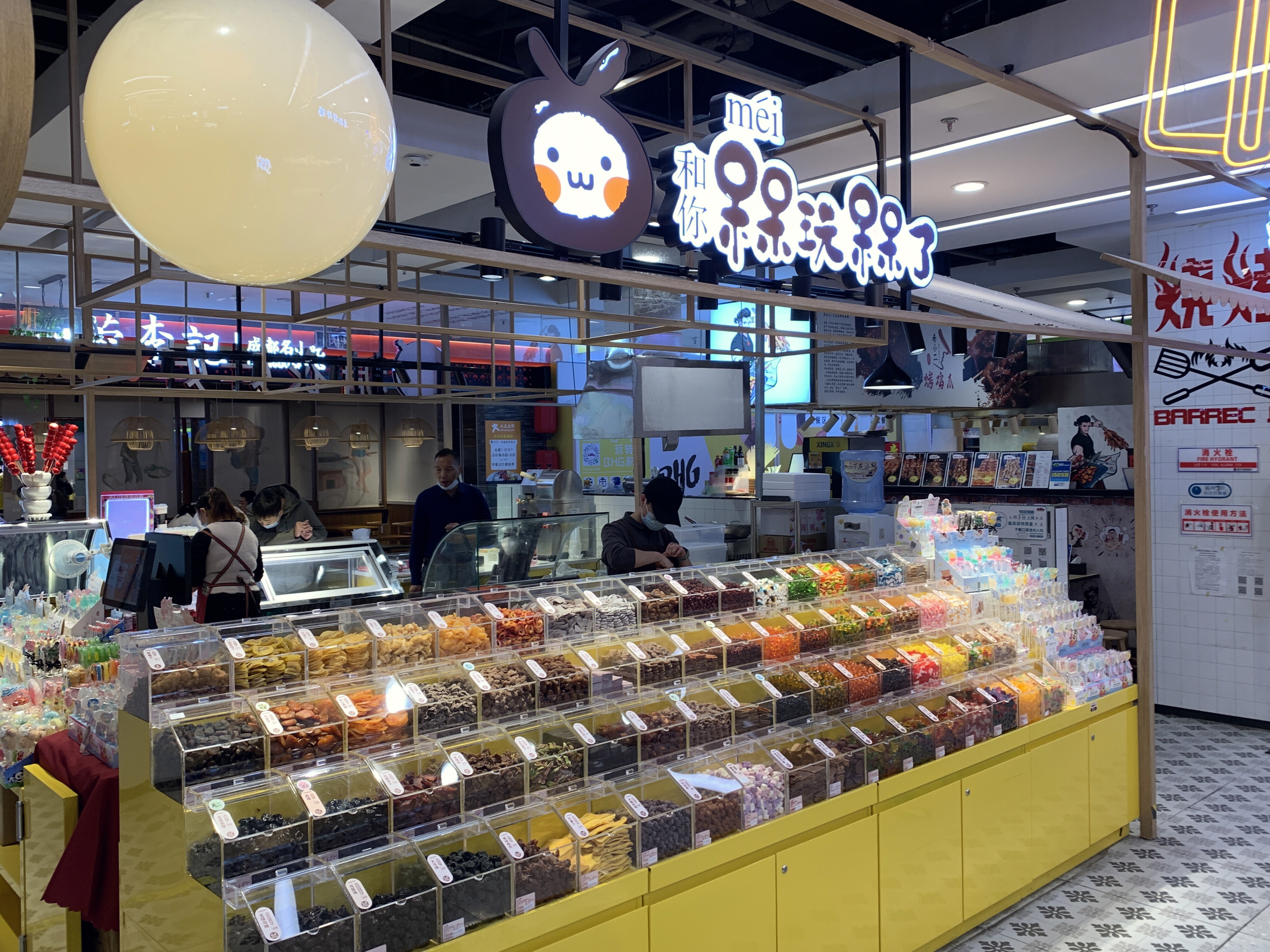 槑完槑了 干果 零食 果脯 超市 货架 新零售