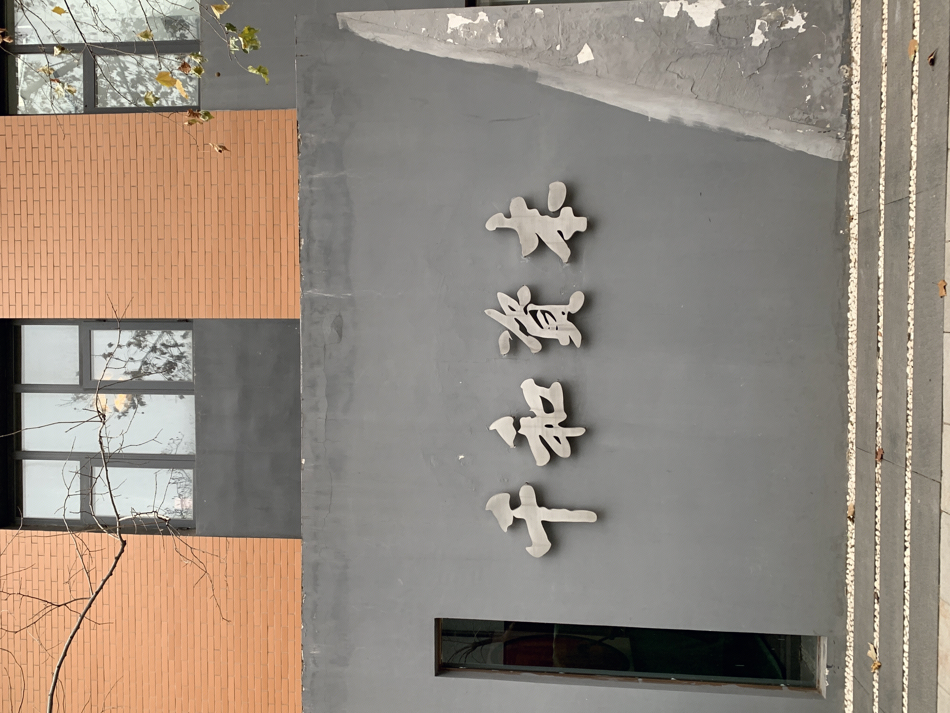 千和资本 私募基金