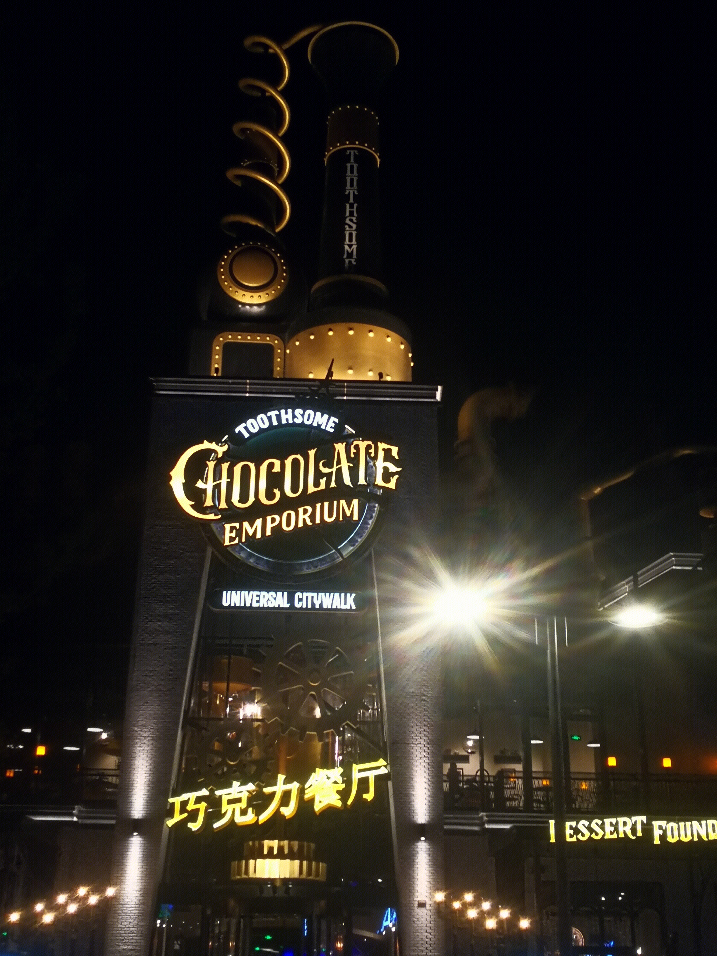 巧克力餐厅  餐厅  餐饮