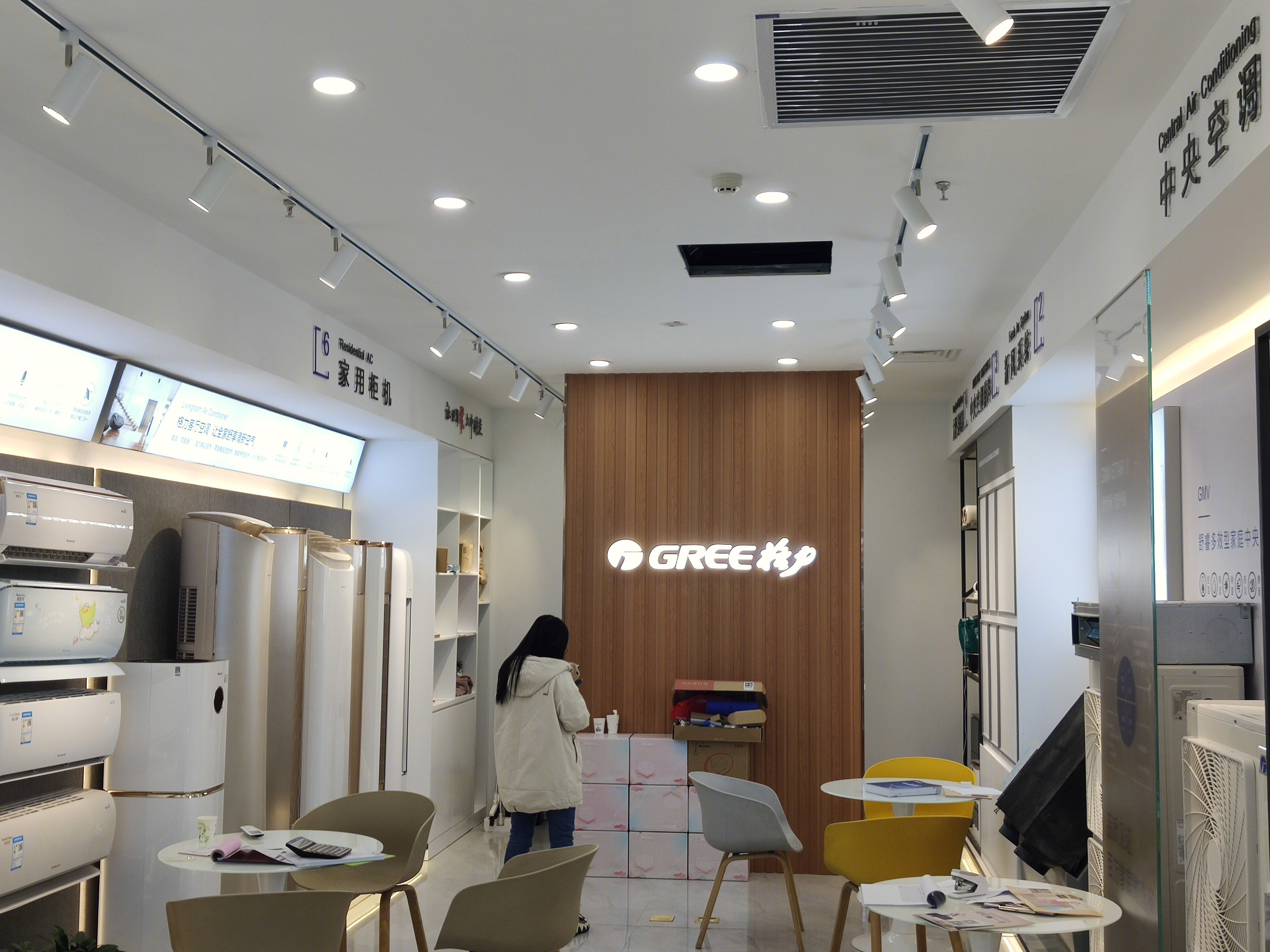 格力 电器 空调