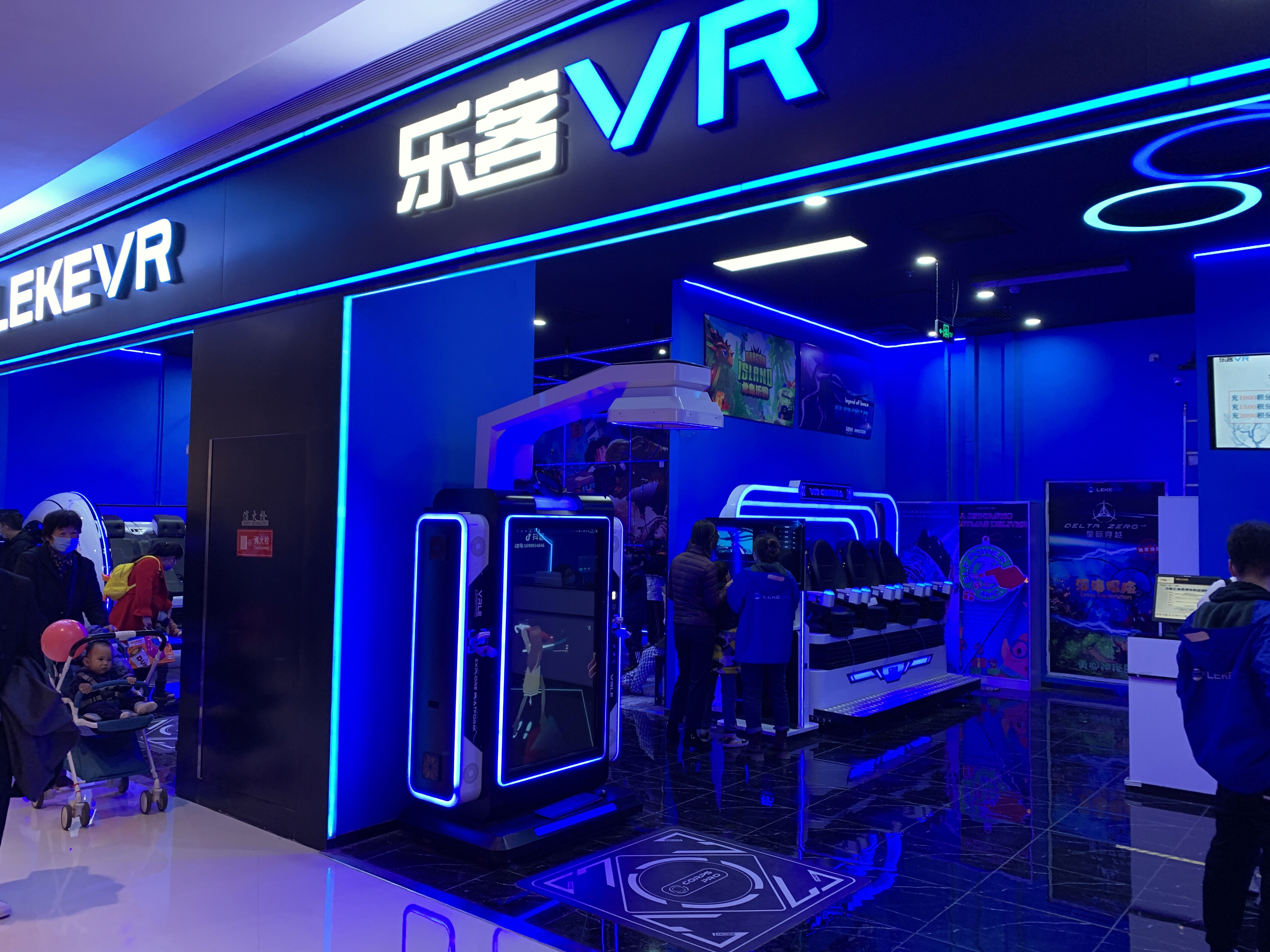 乐客 VR 线下体验馆 VR设备