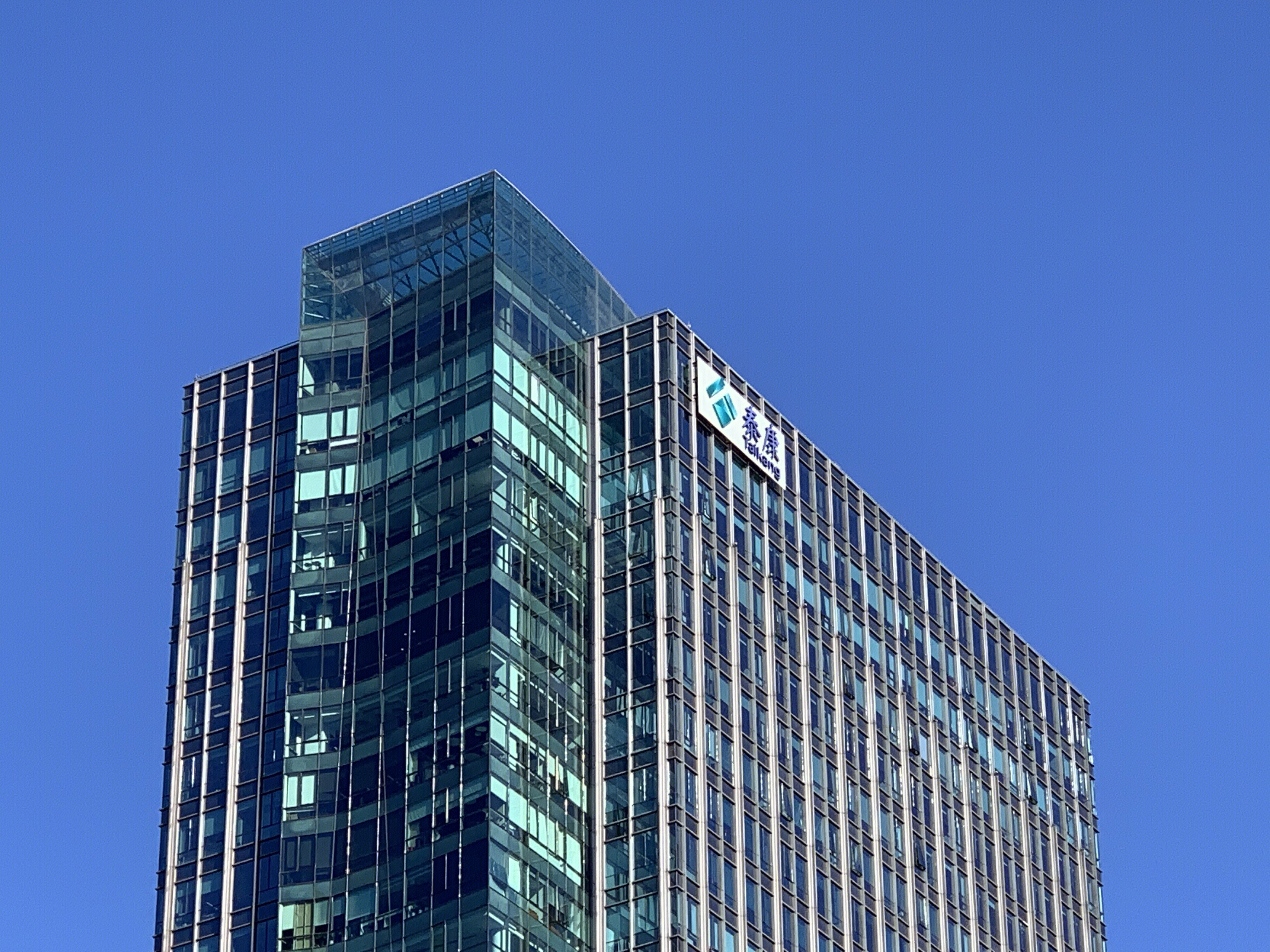 泰康人寿 泰康保险 寿险