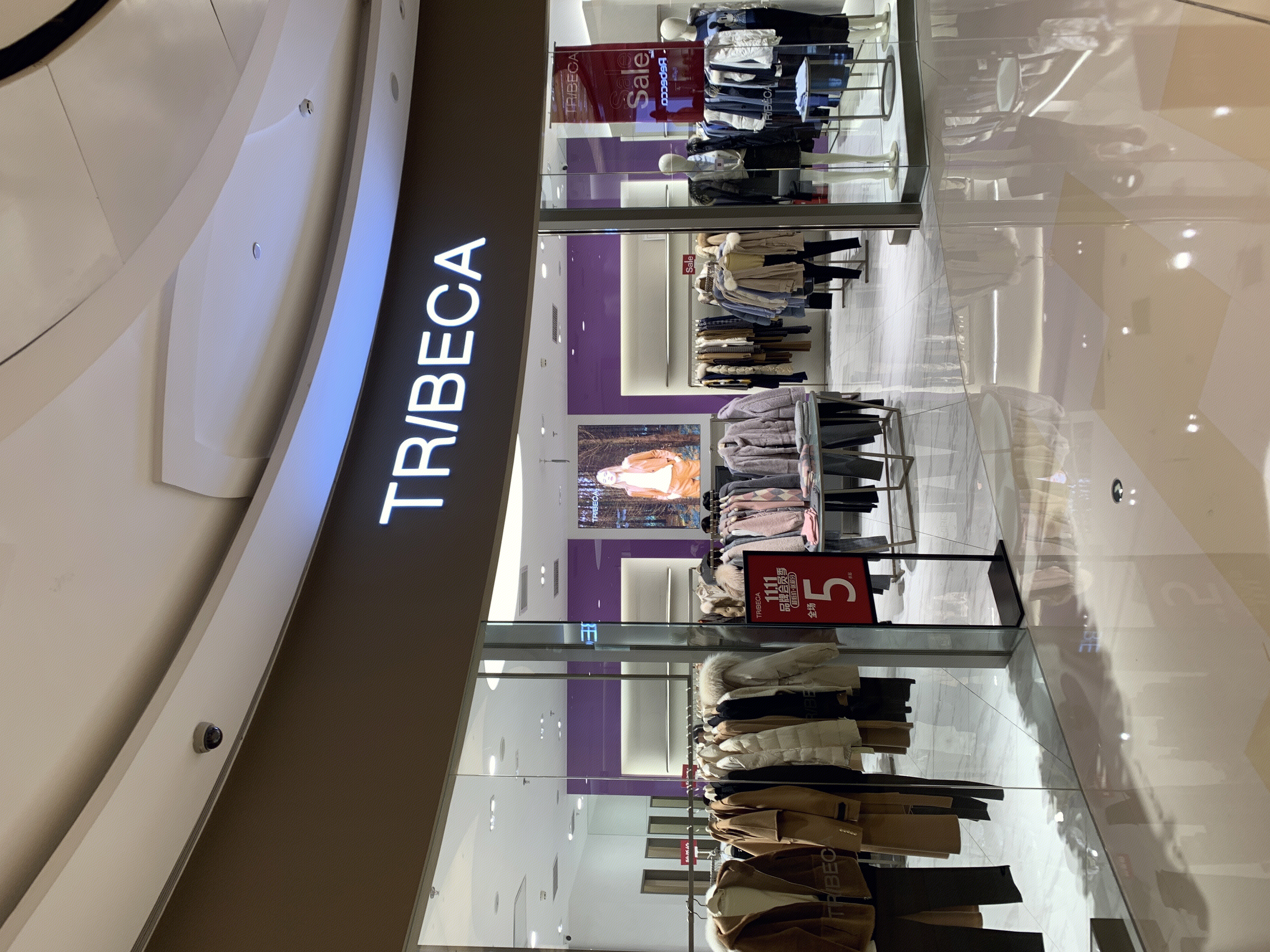 TRIBECA 翠贝卡 办公休闲服装 服饰