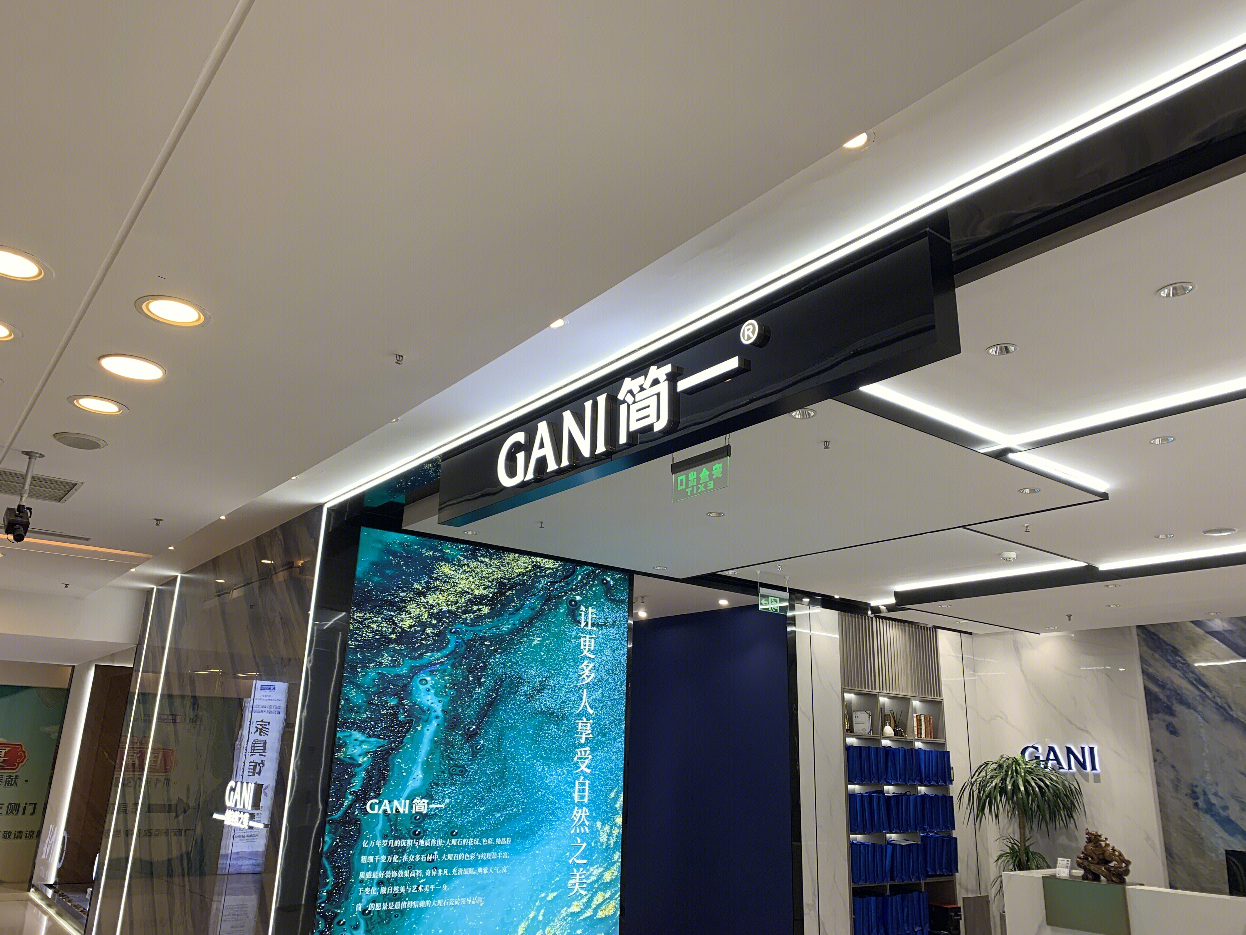 简一大理石瓷砖 地砖 装修