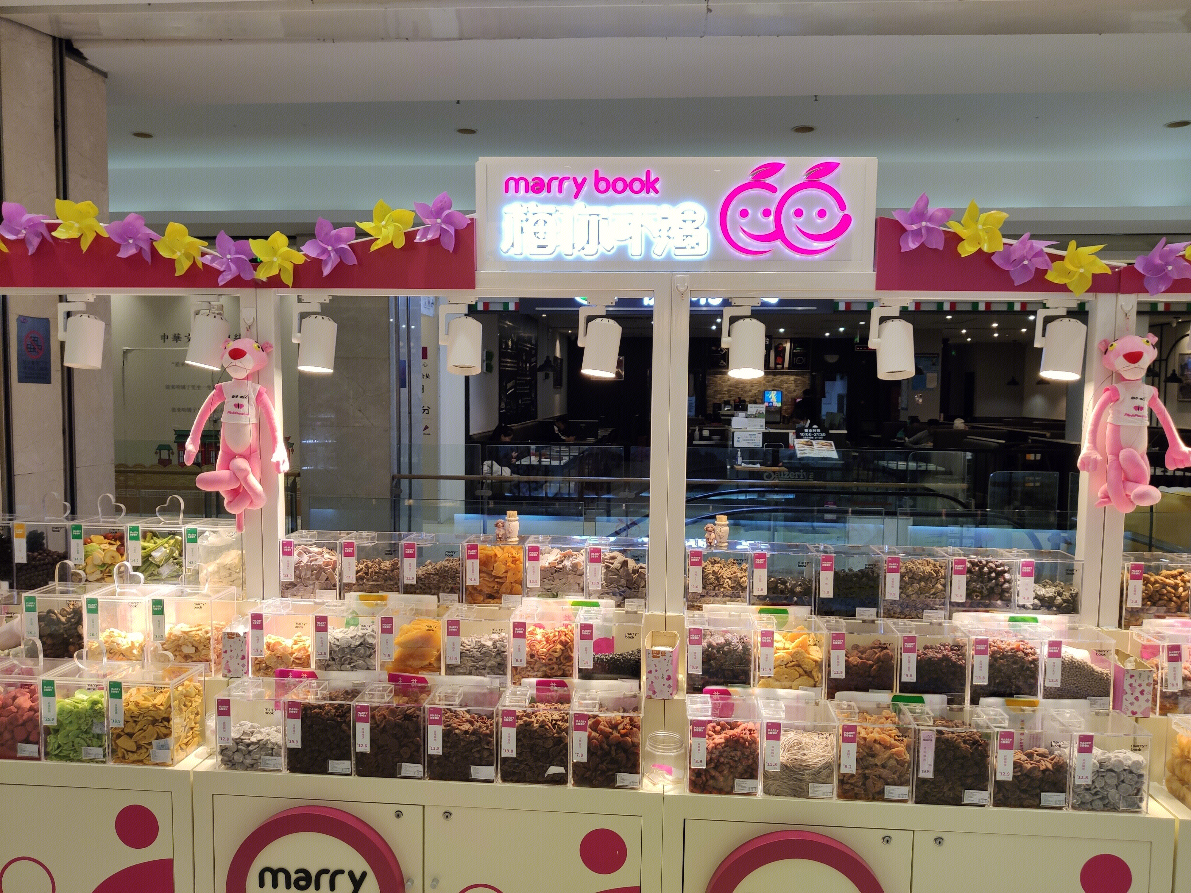 梅你不可 零食 干果 果脯 小吃 新零售 新消费