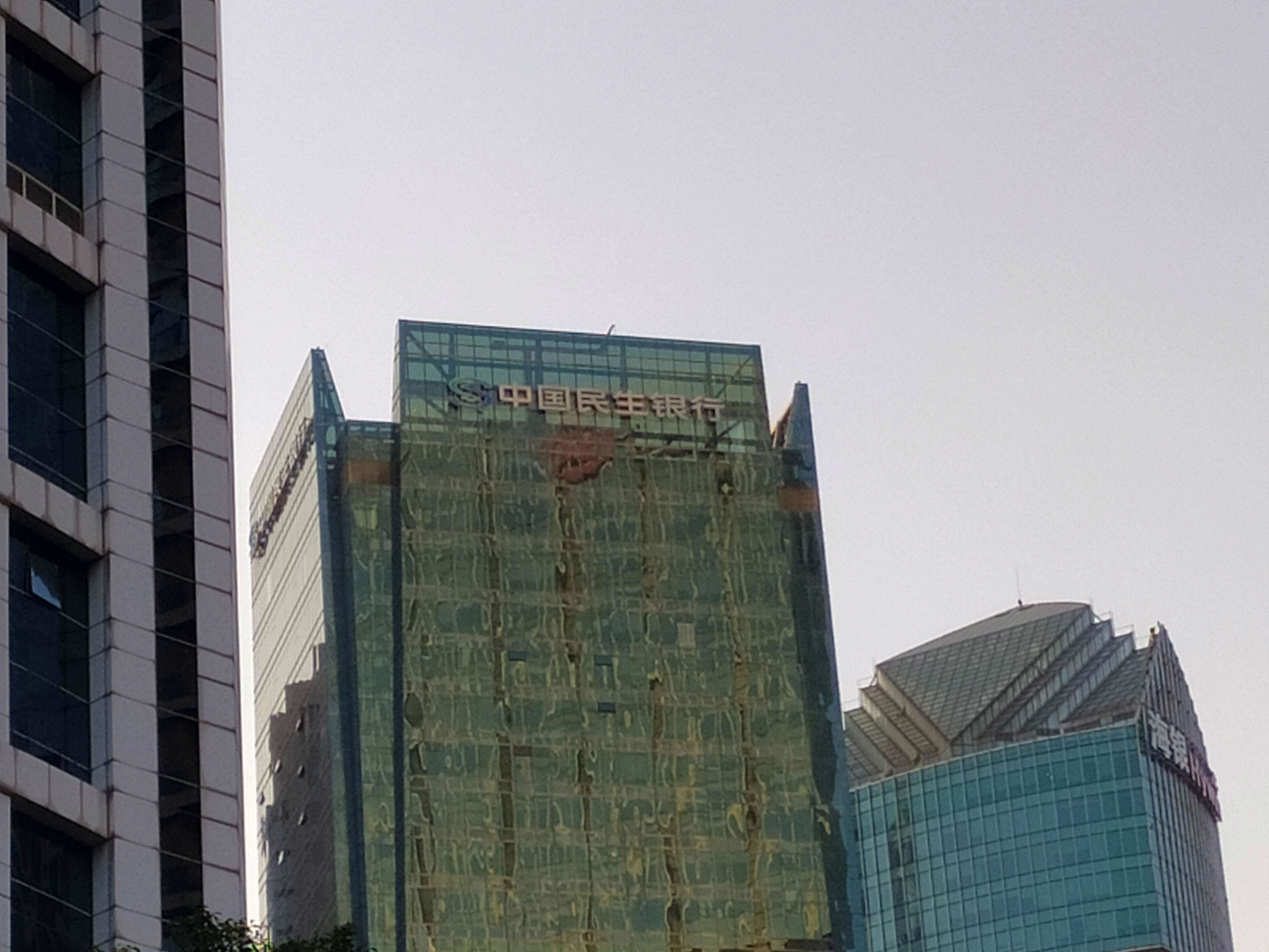 中国民生银行 金融机构 陆家嘴 浦东 金融城 上海