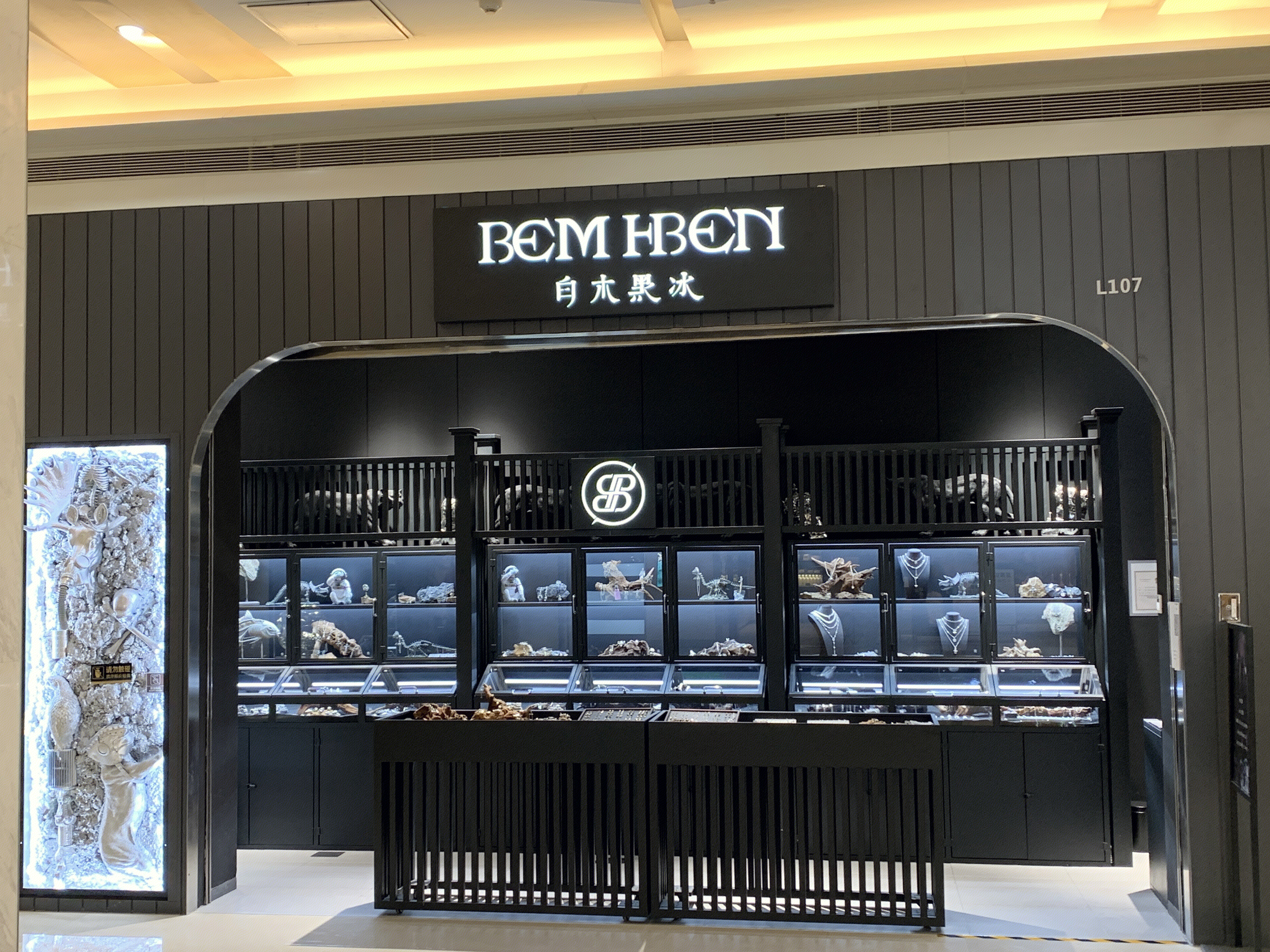 白木黑冰 BEMHIBEN 银饰 首饰 珠宝