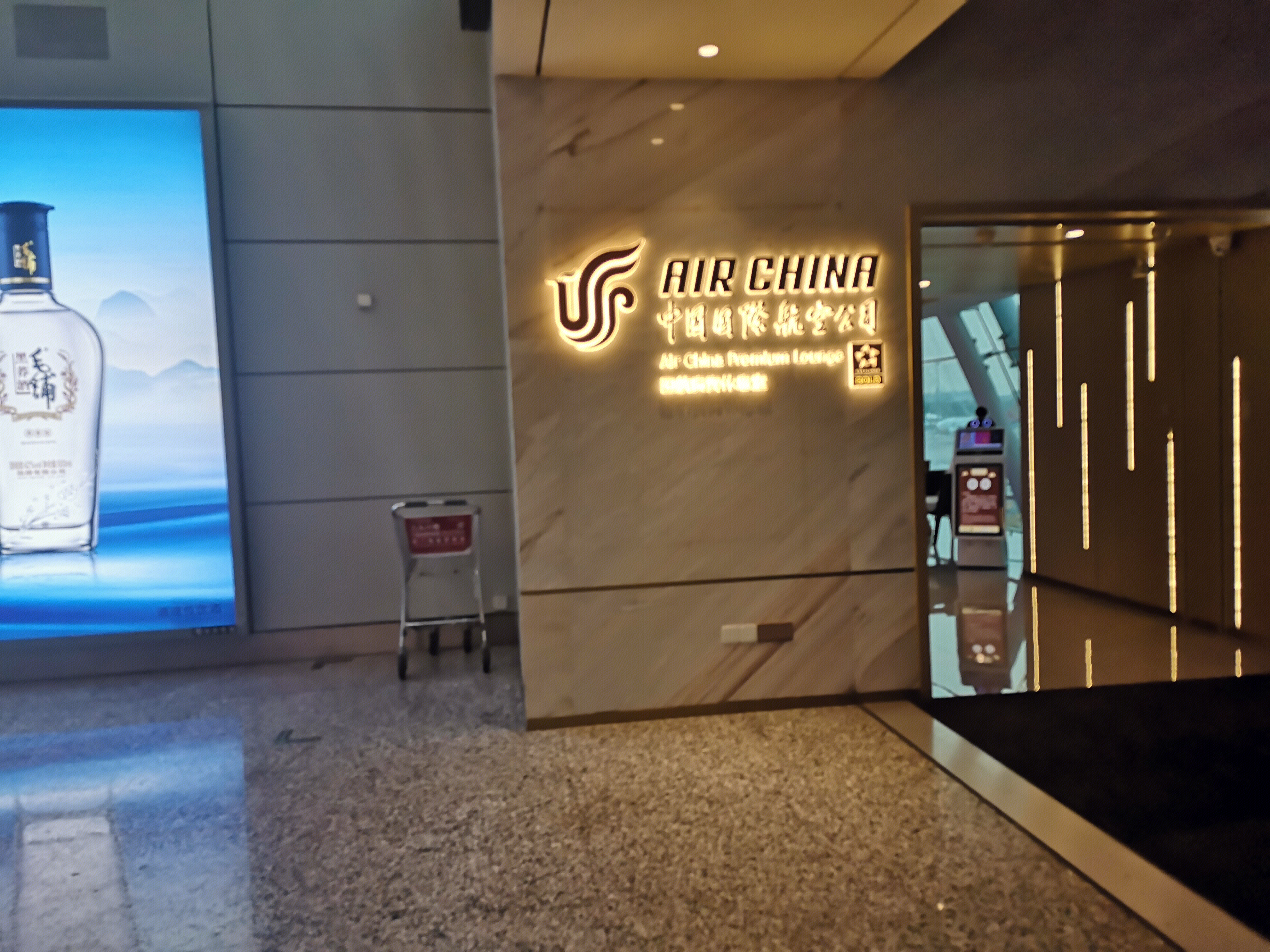 AIR CHINA  中国国际航空公司  机场  飞机