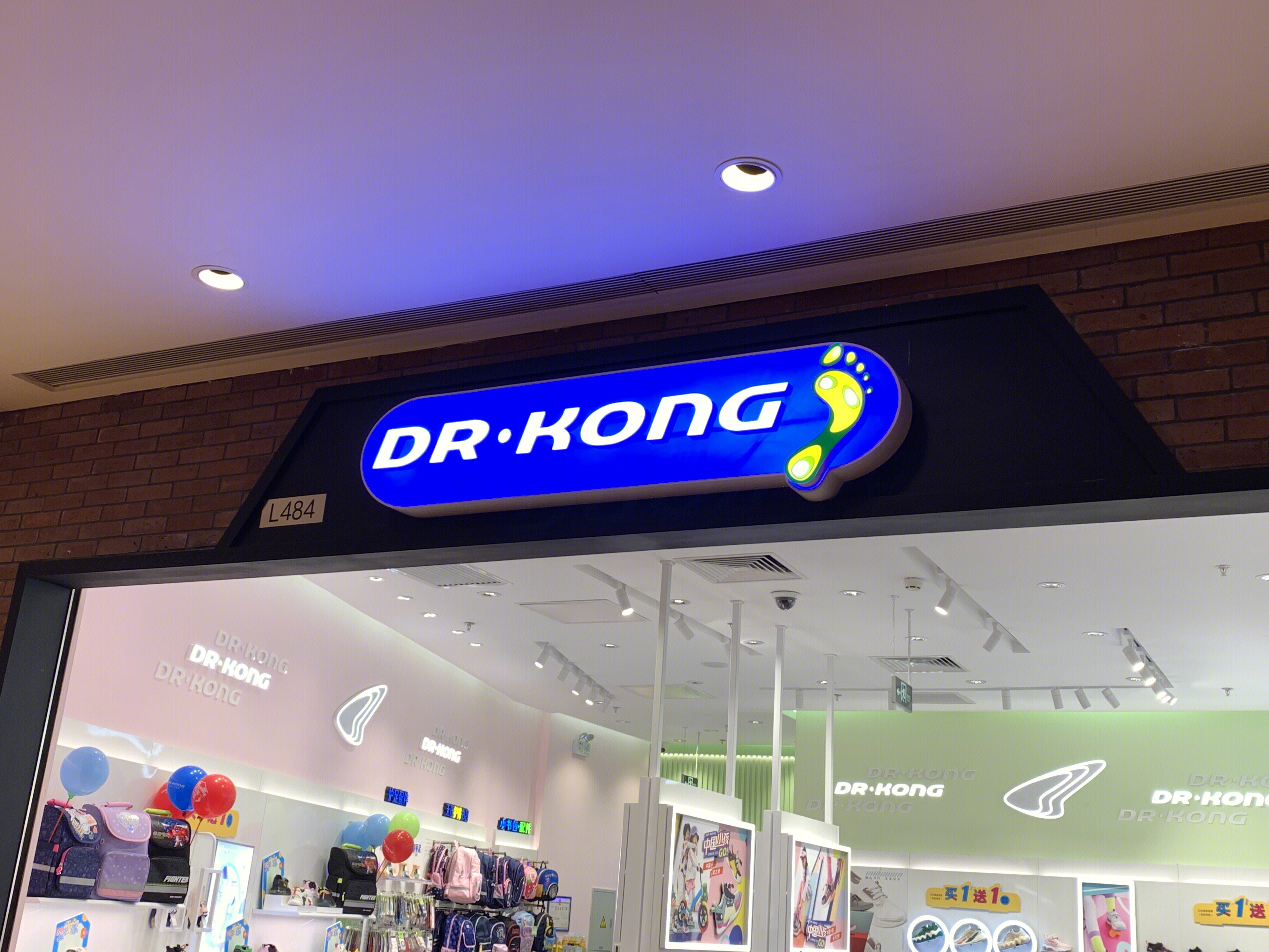 DR KONG 江博士 健康鞋 儿童鞋