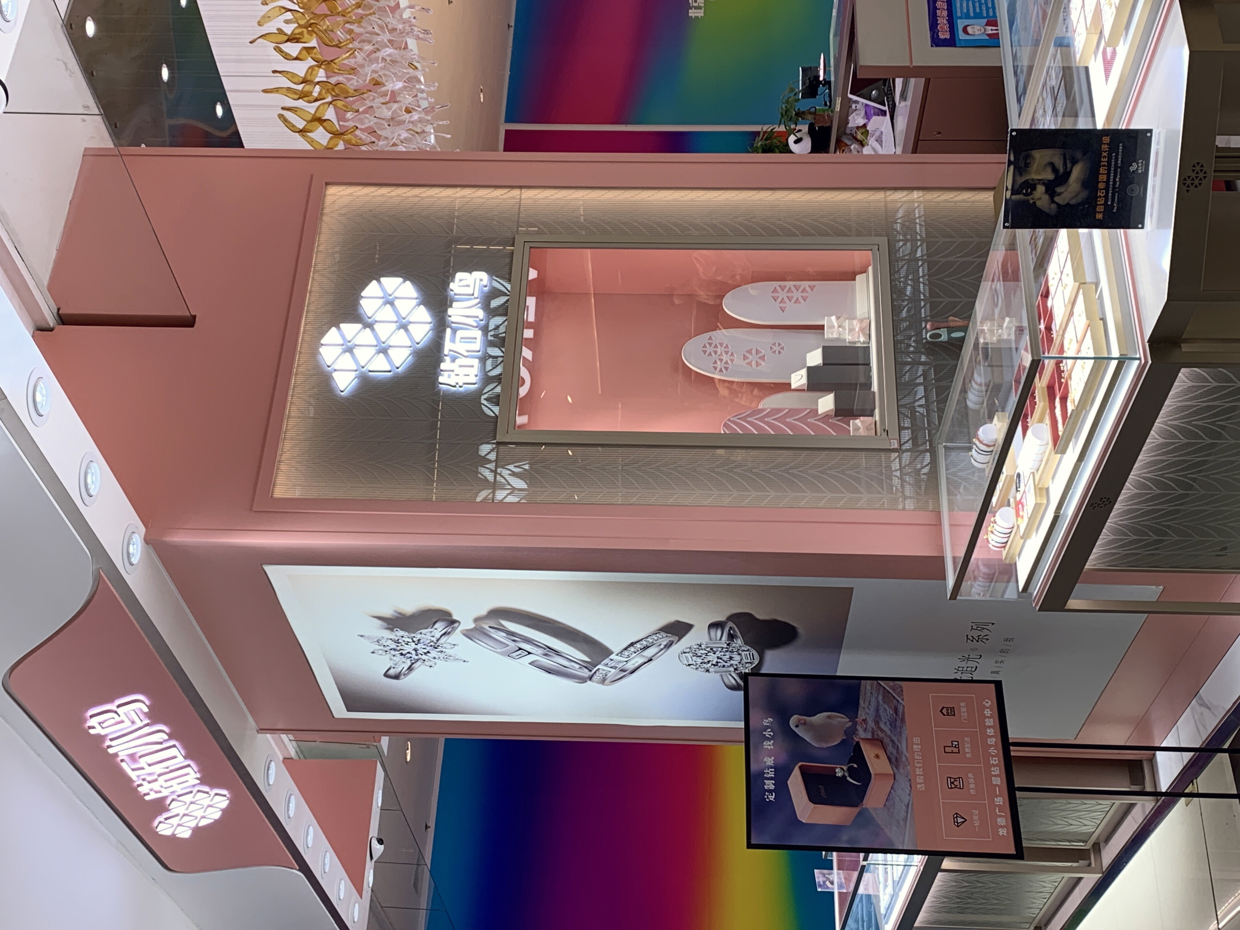 钻石小鸟  钻戒  珠宝 奢饰品