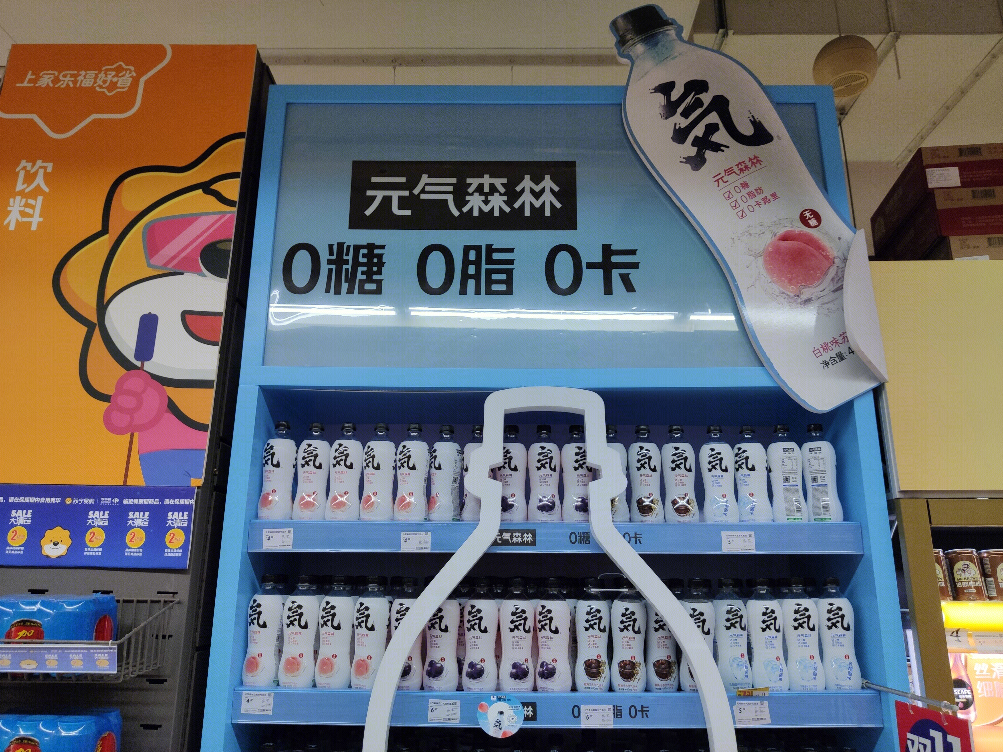 超市  货架  元气森林   饮料