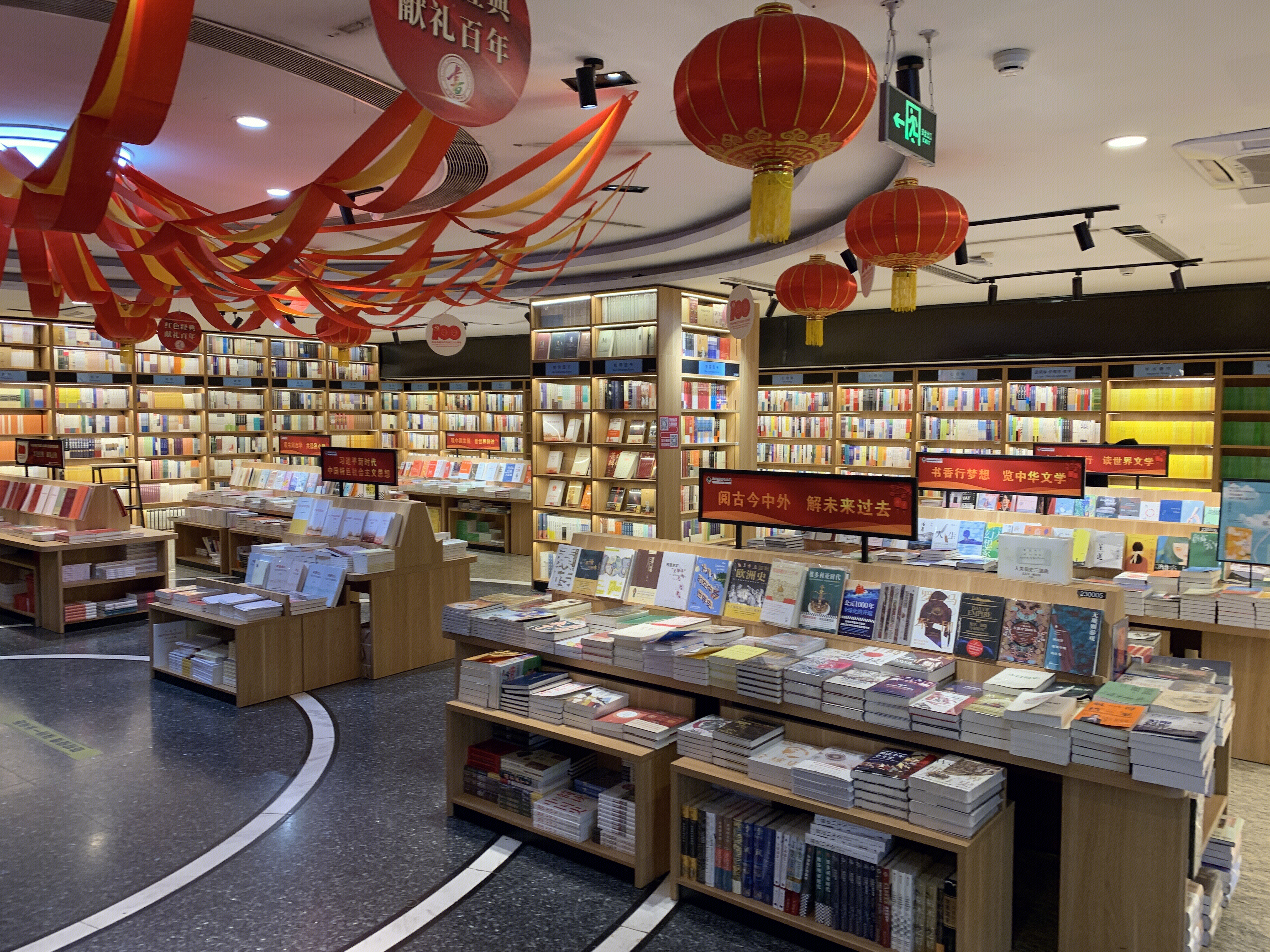 书店 书架 图书 看书 书籍