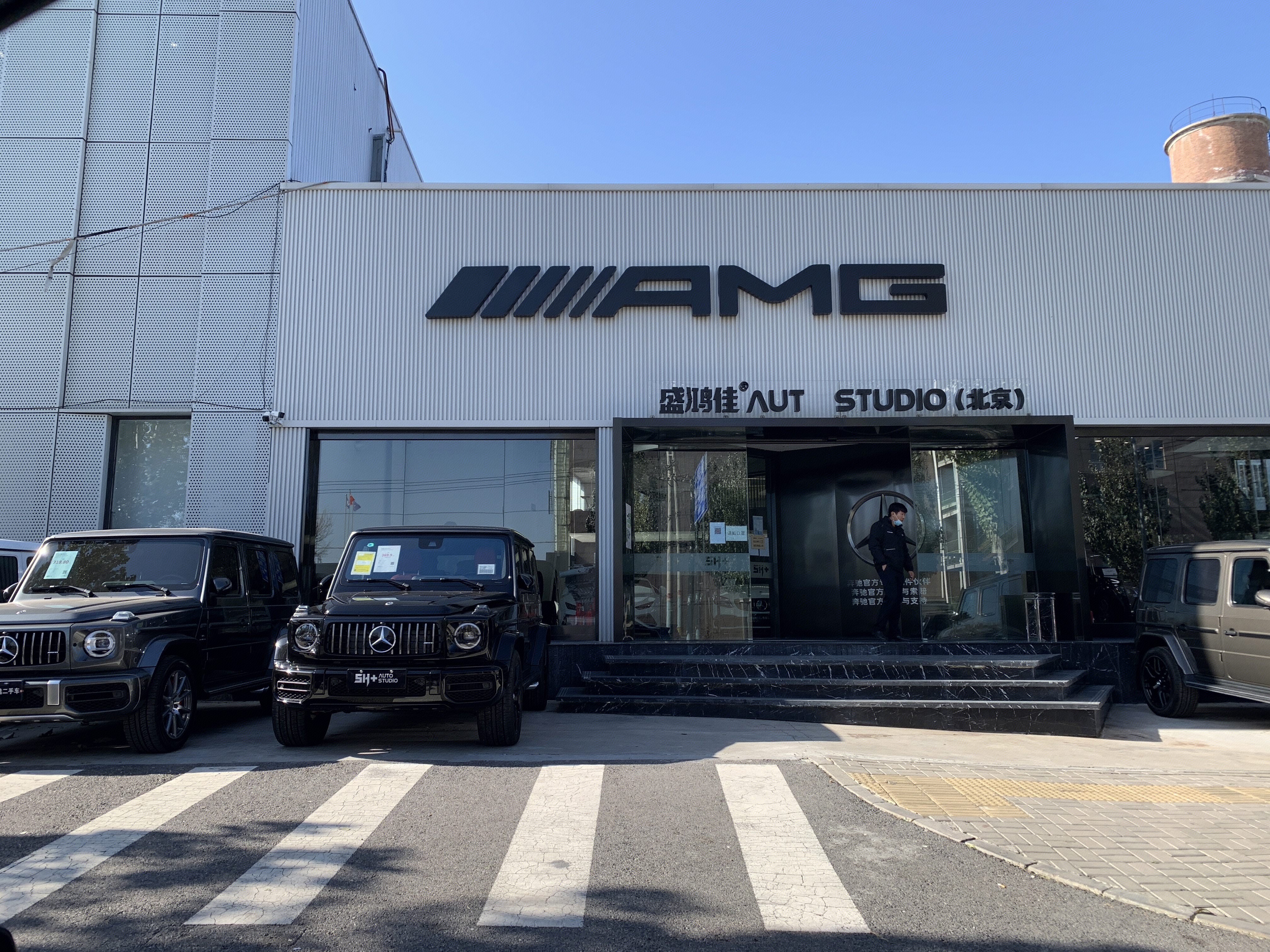 奔驰 AMG 汽车改装 出行 交通