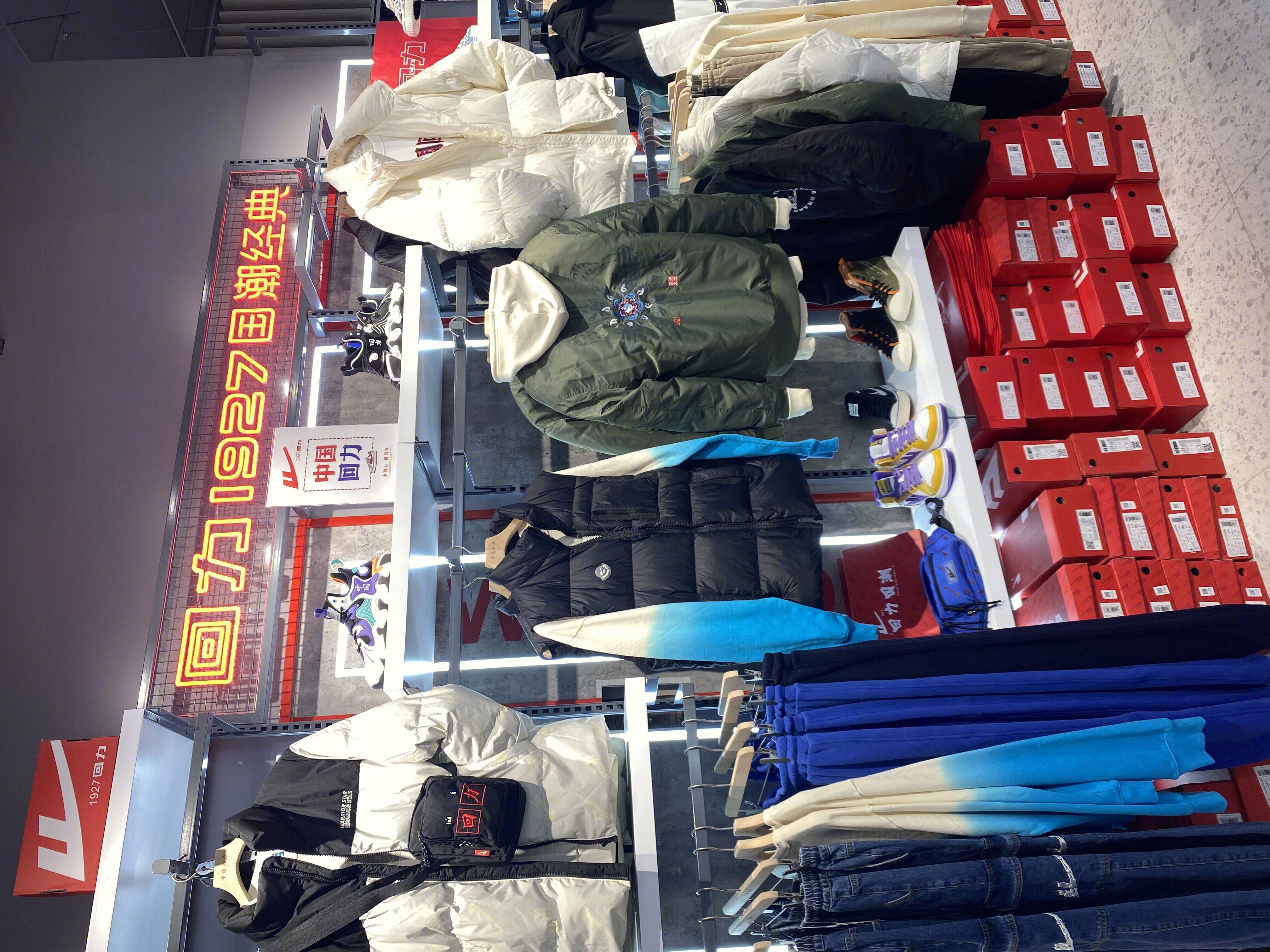 回力 运动鞋 国潮