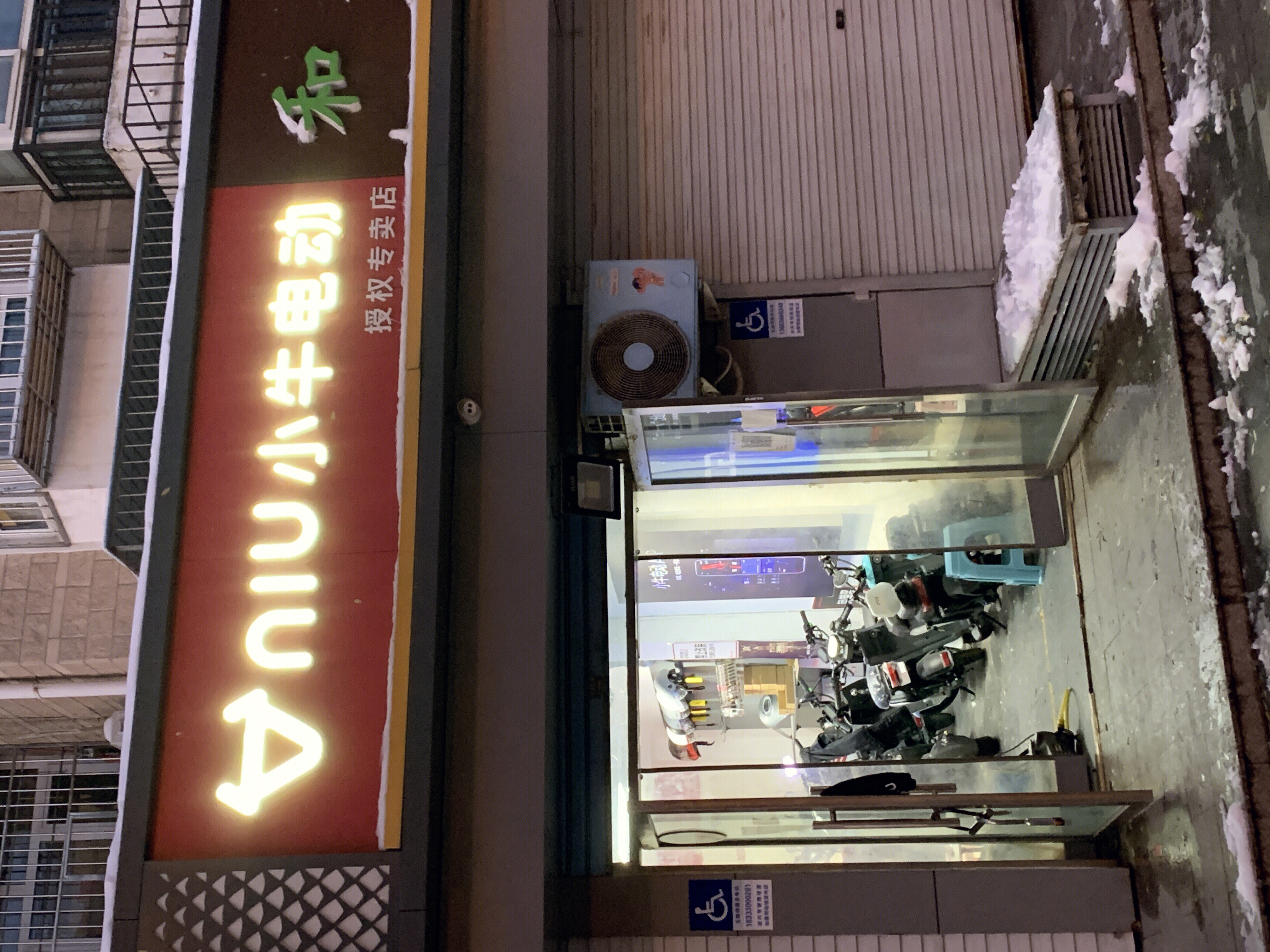 小牛电动车 niu 电瓶车 电动自行车