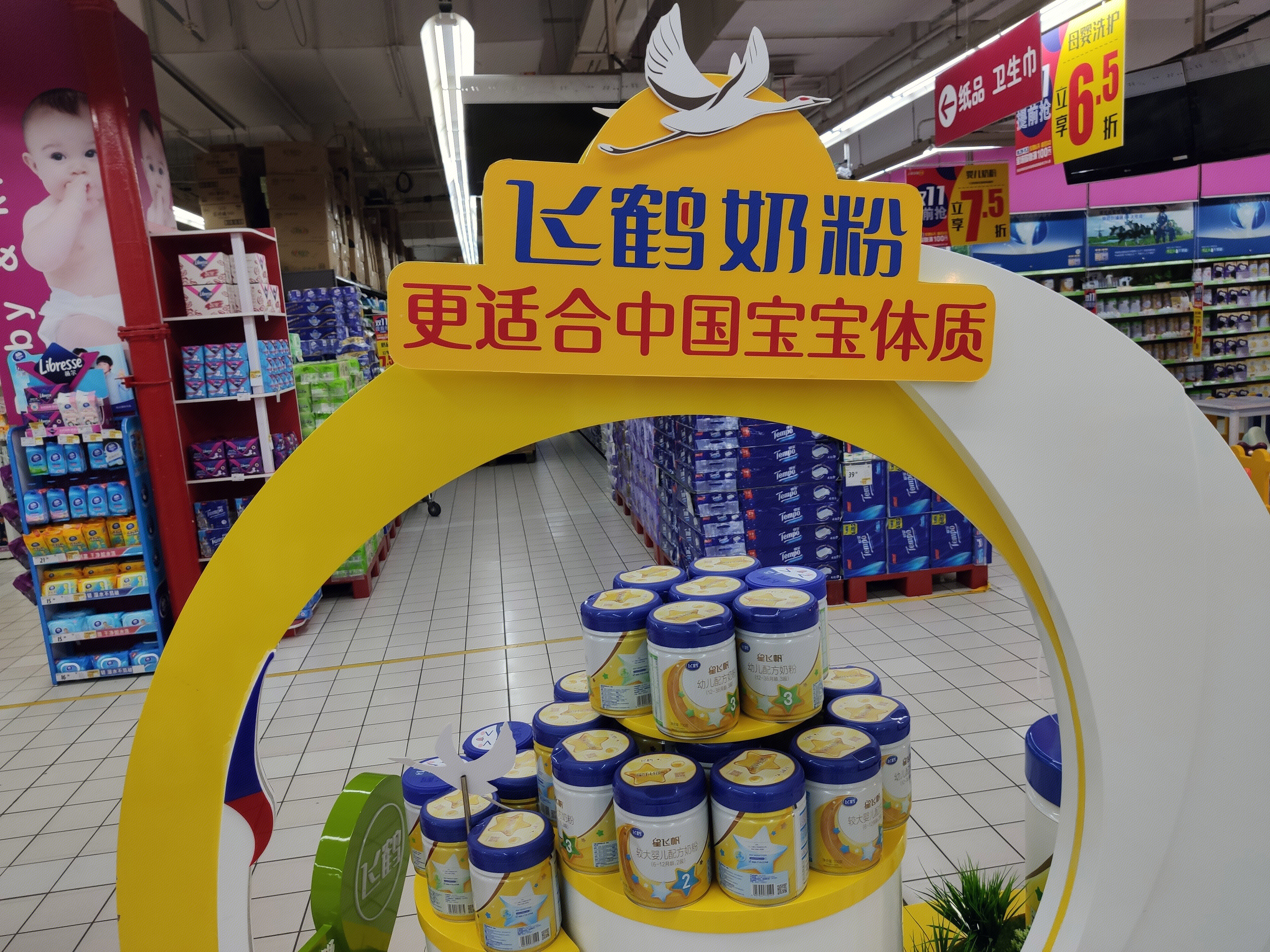 超市 货架  飞鹤奶粉