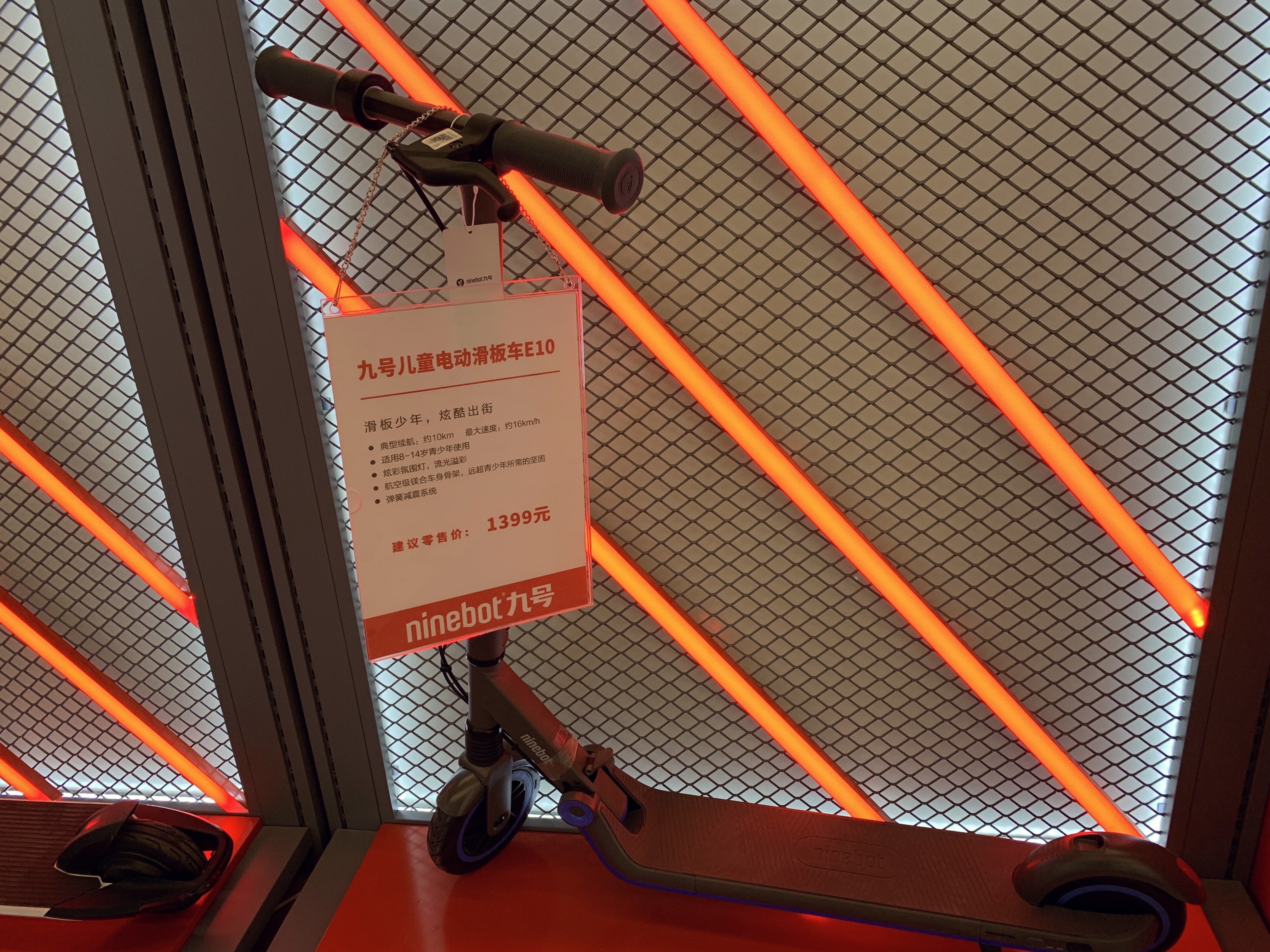 ninebot 九号  机器人  儿童电动滑板车  出行