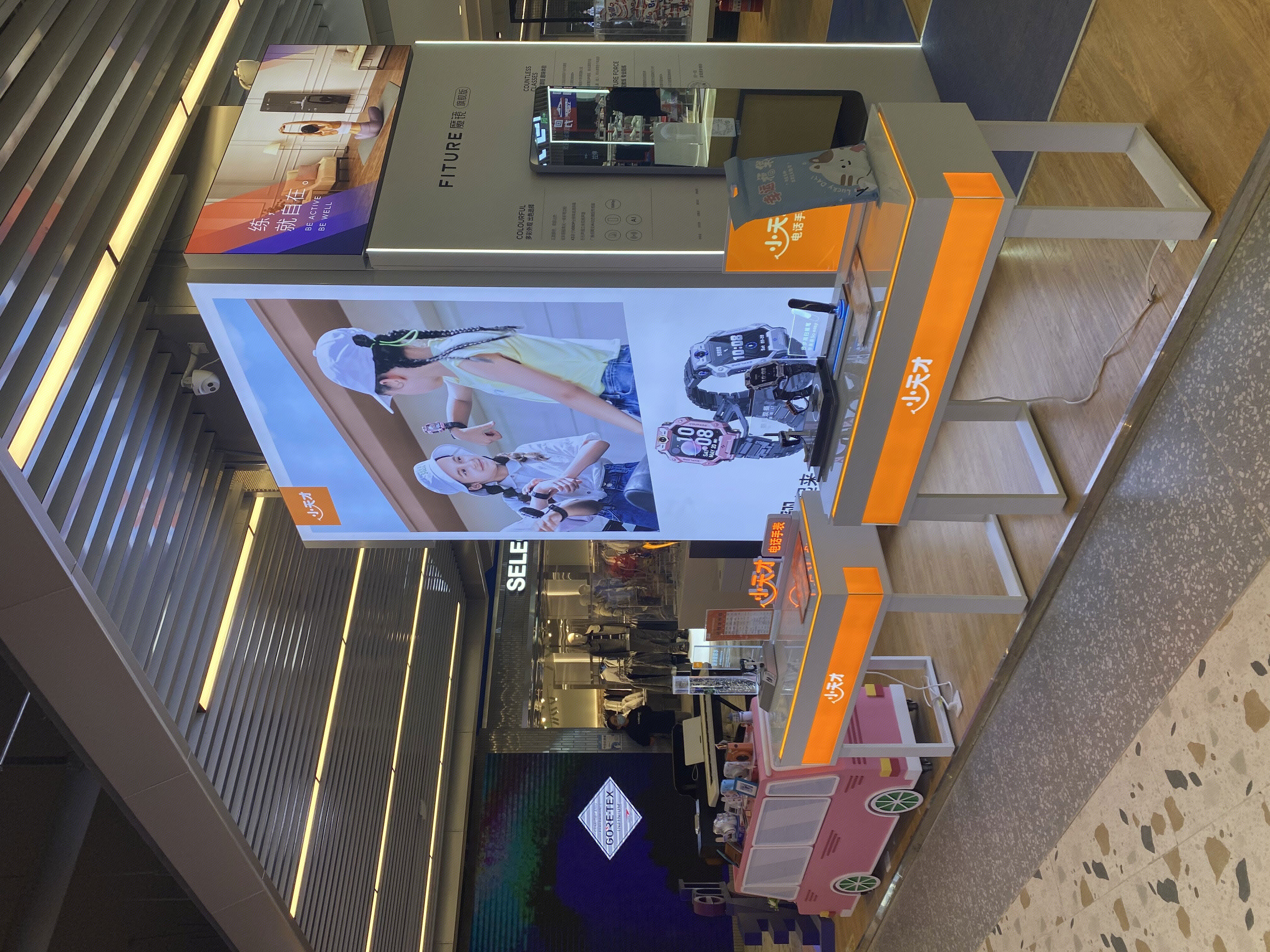 小天才 电话手表 儿童