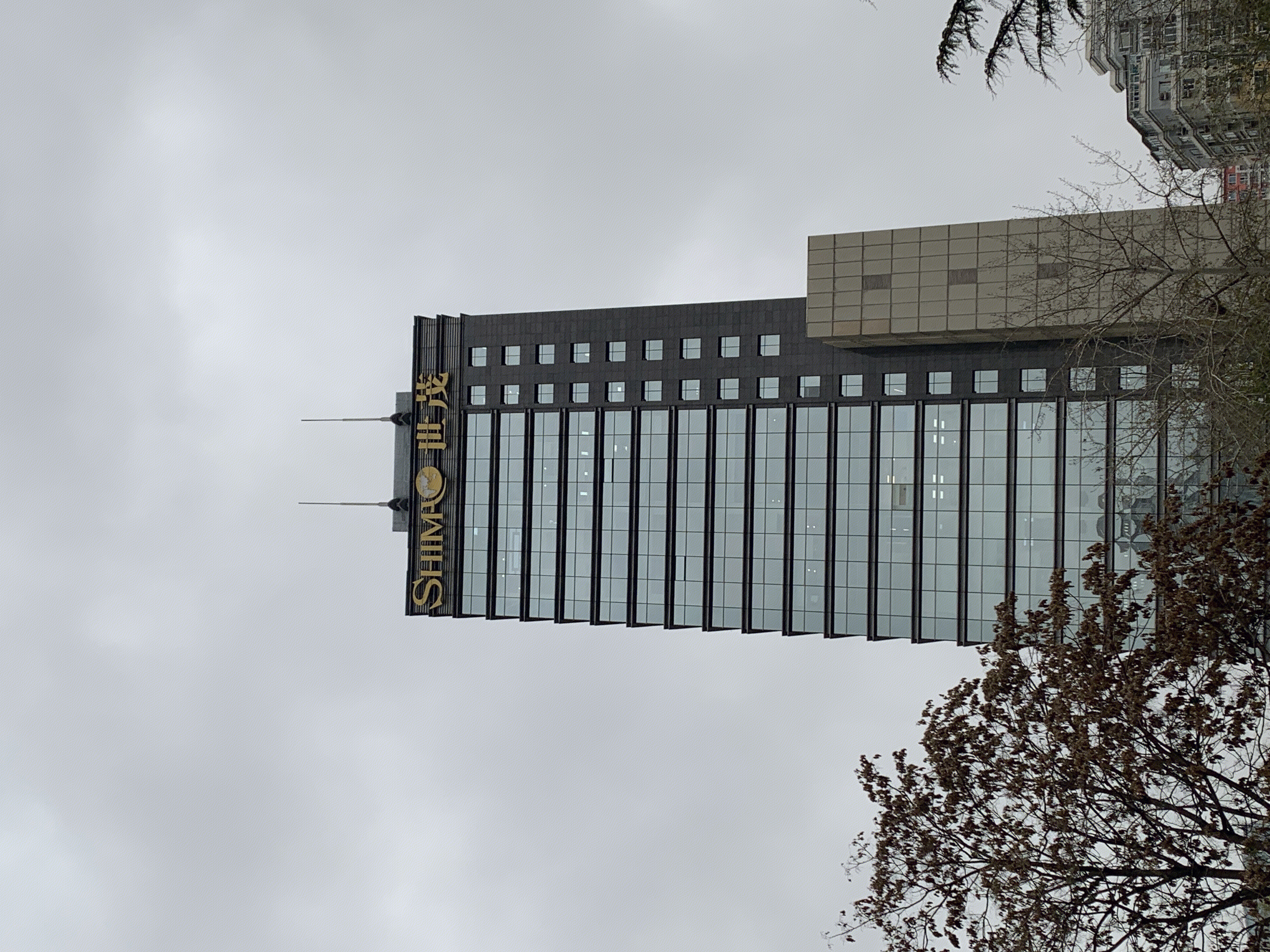 世茂集团 世茂地产 世茂大厦 shimao 房地产 开发商