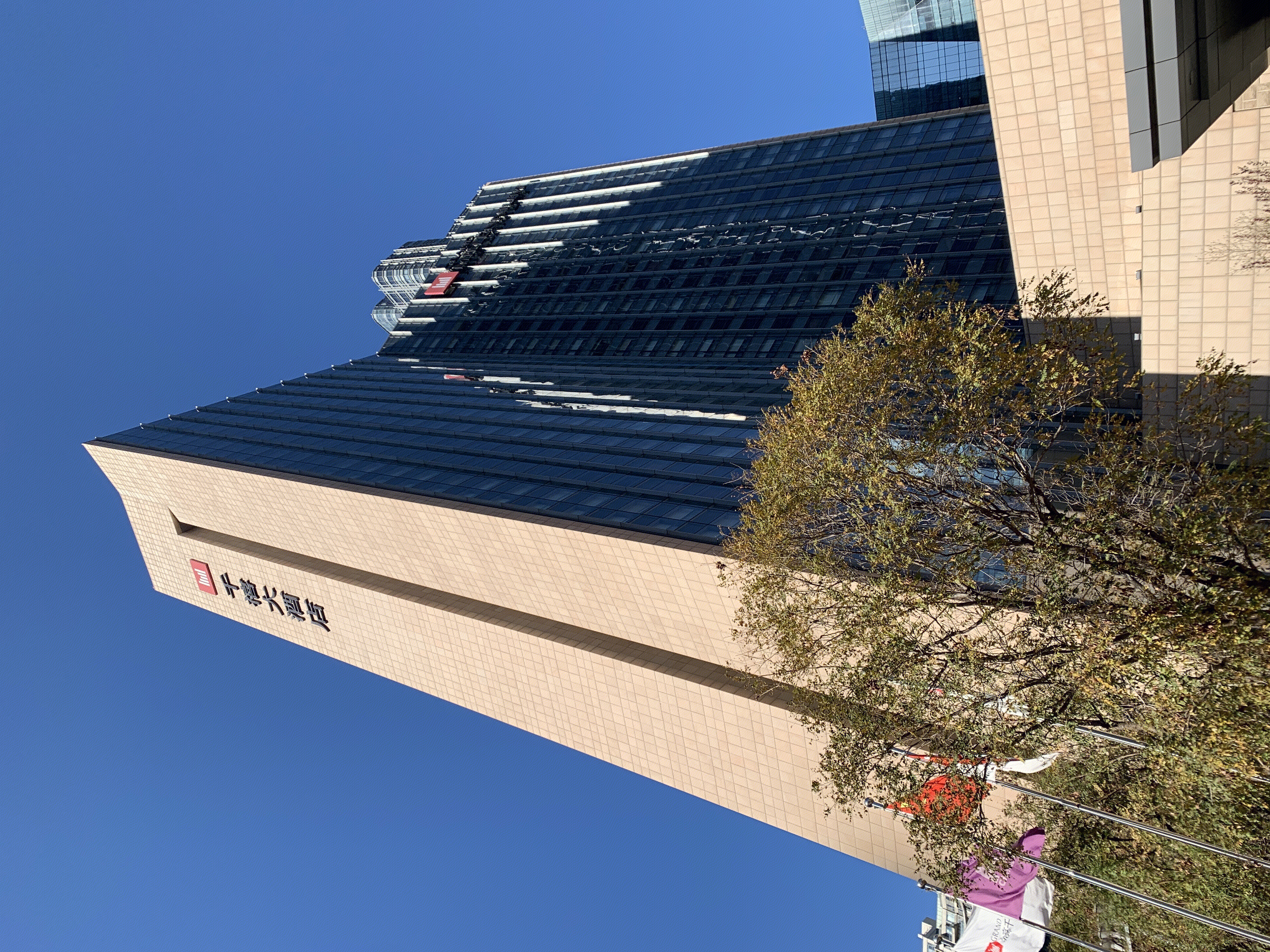 北京千禧大酒店 cbd 国贸