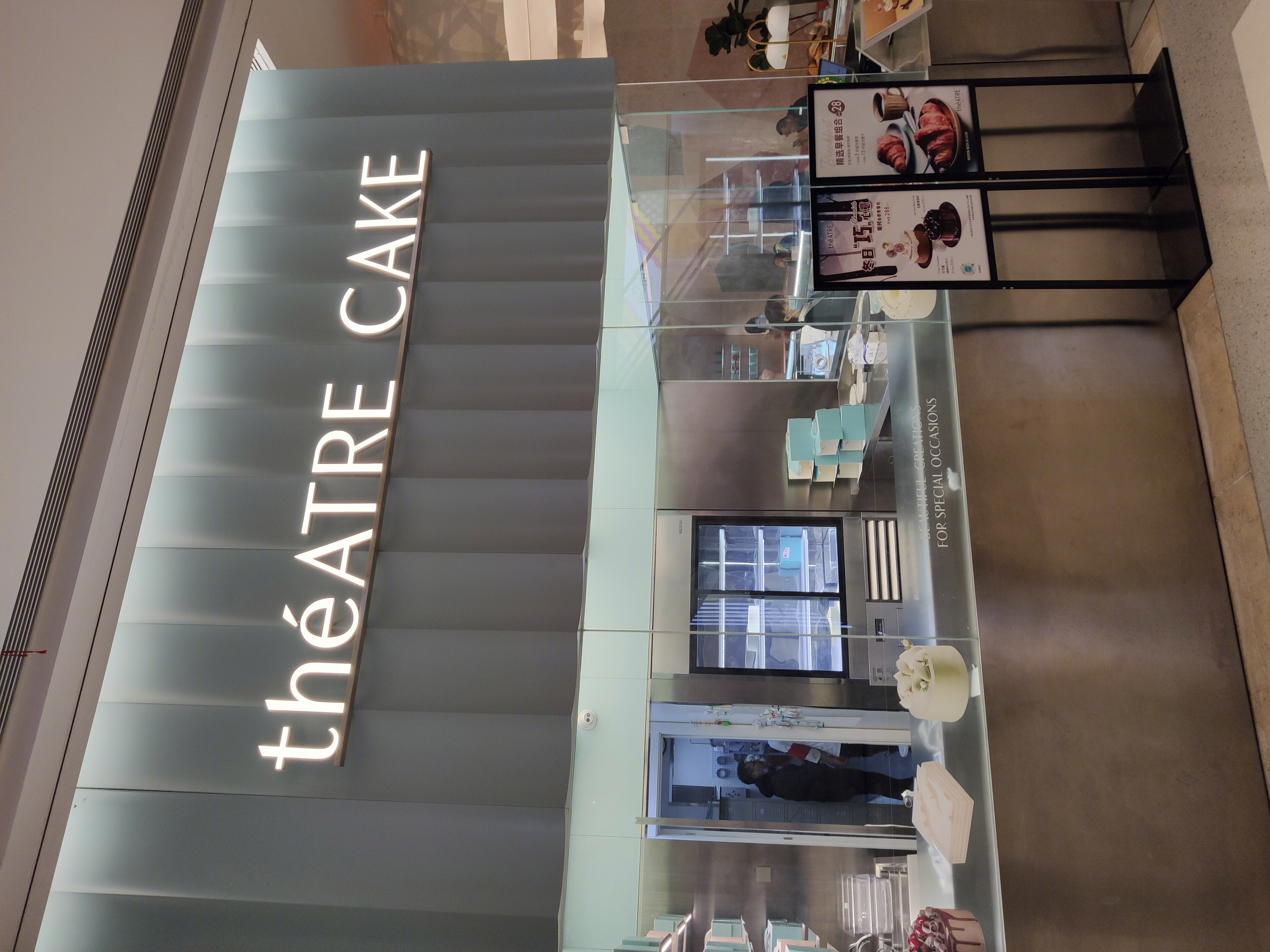 the ARTE CAKE 蛋糕 糕点 面包 烘焙