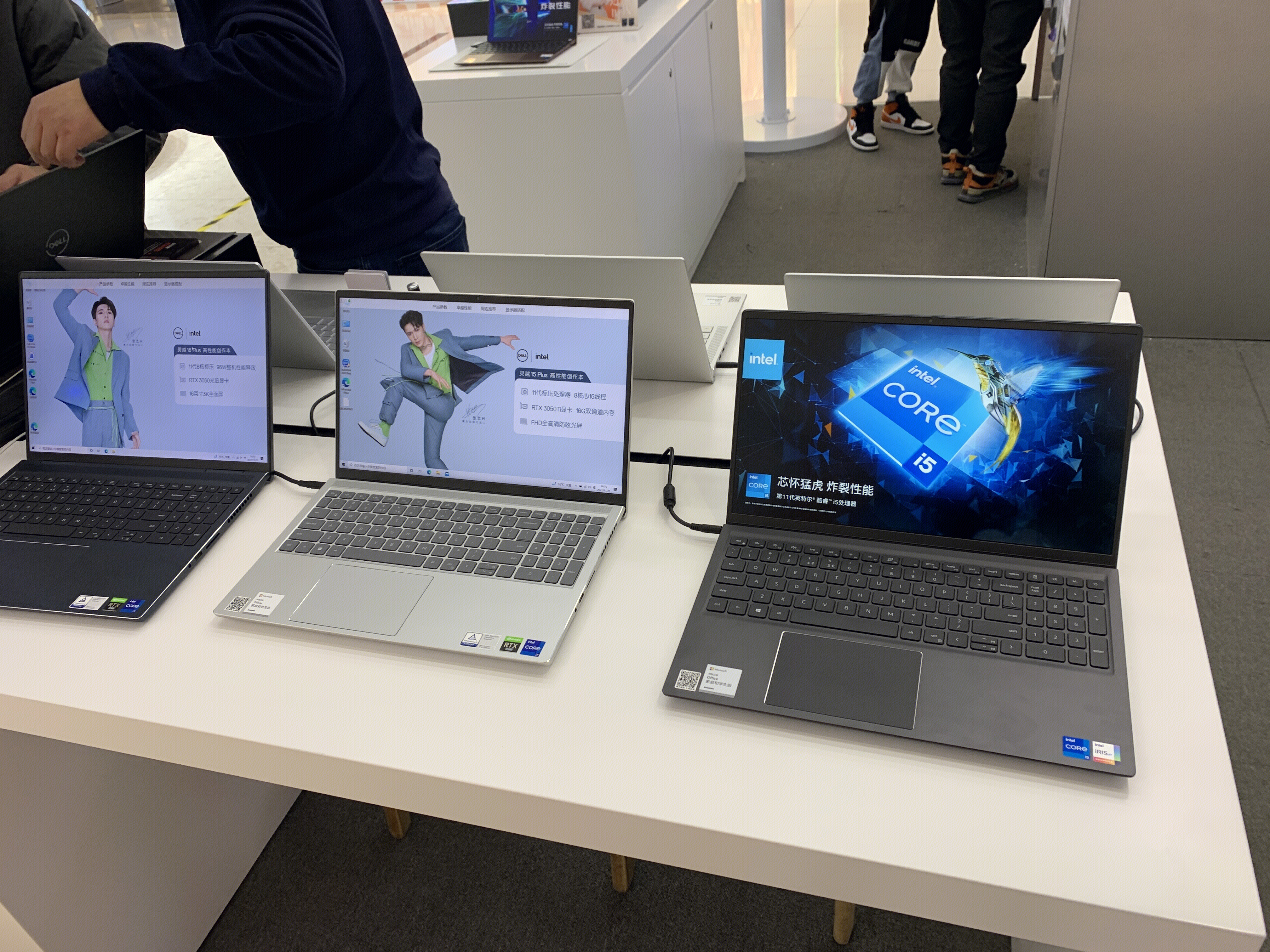 戴尔 笔记本电脑