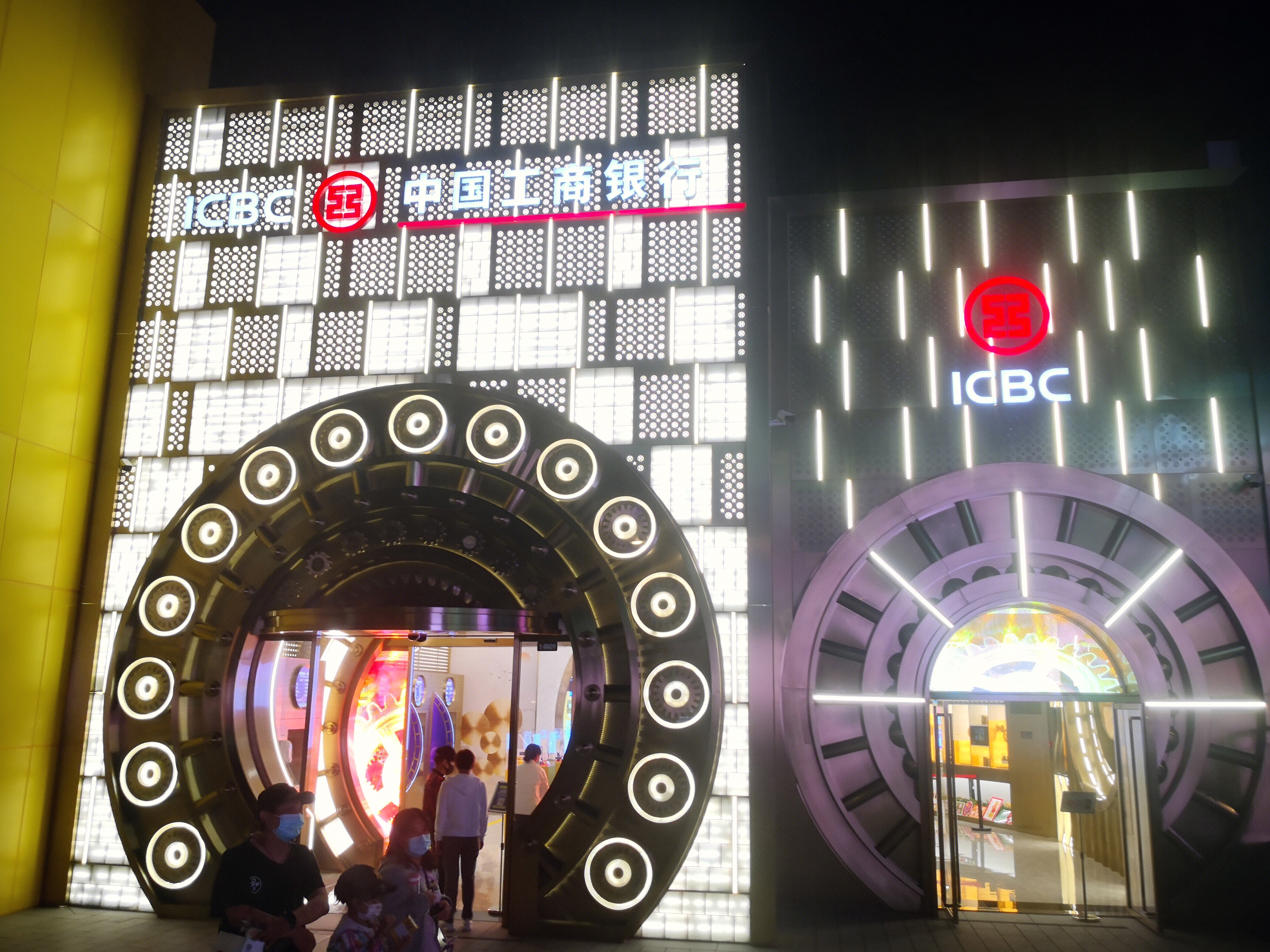 ICBC  中国工商银行