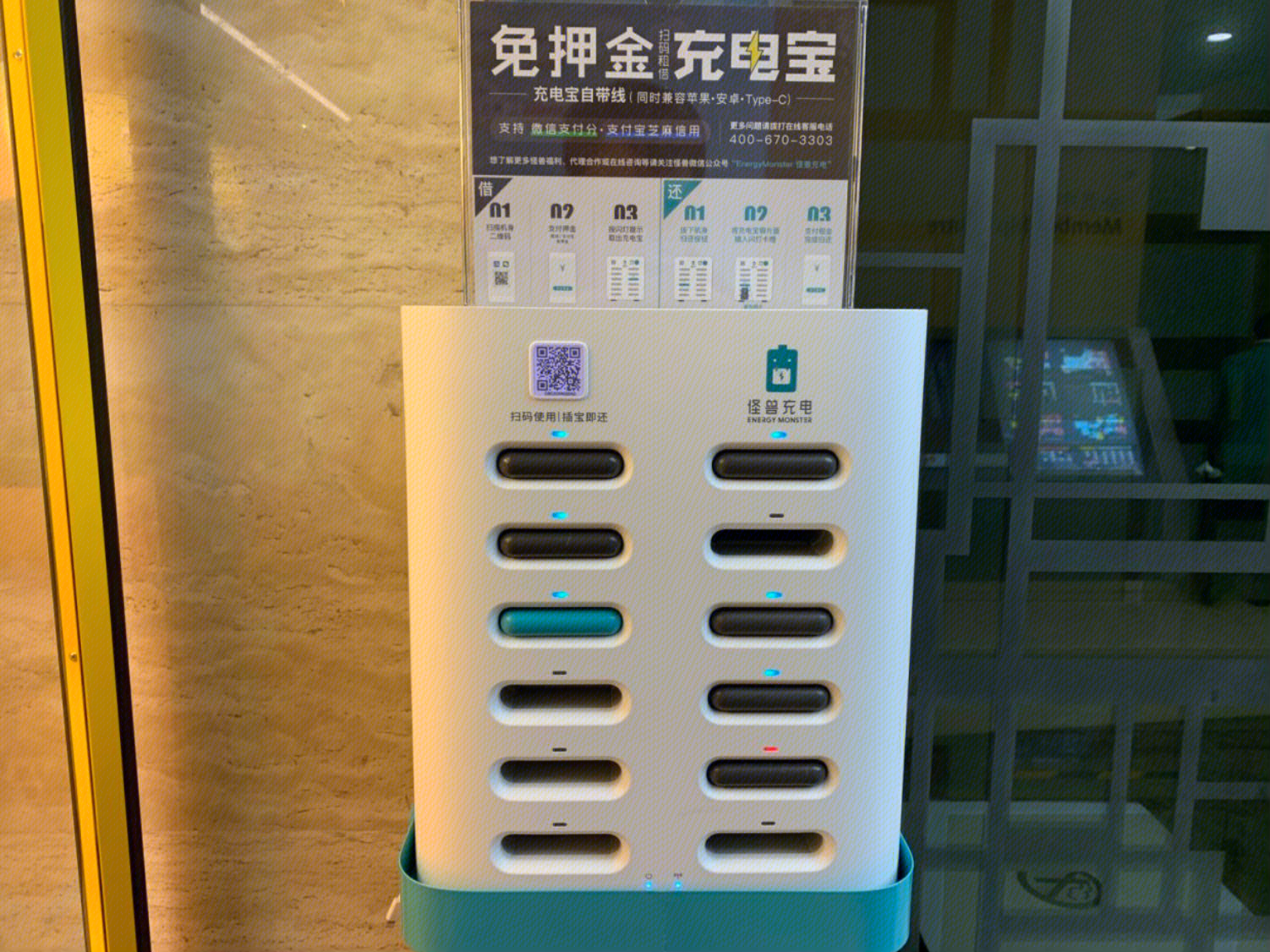 怪兽充电  可移动充电宝