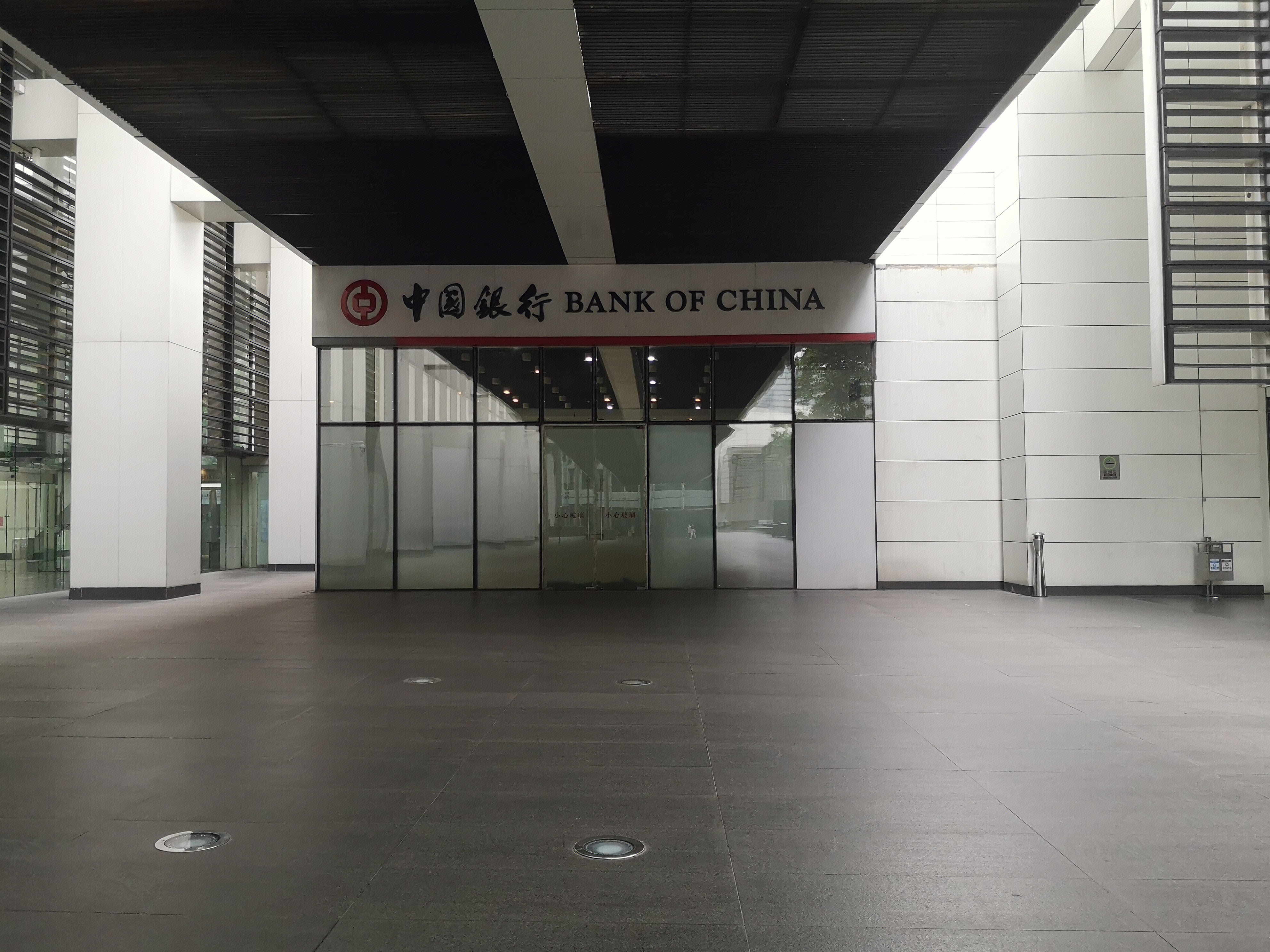 中国银行  BANK OF  CHINA