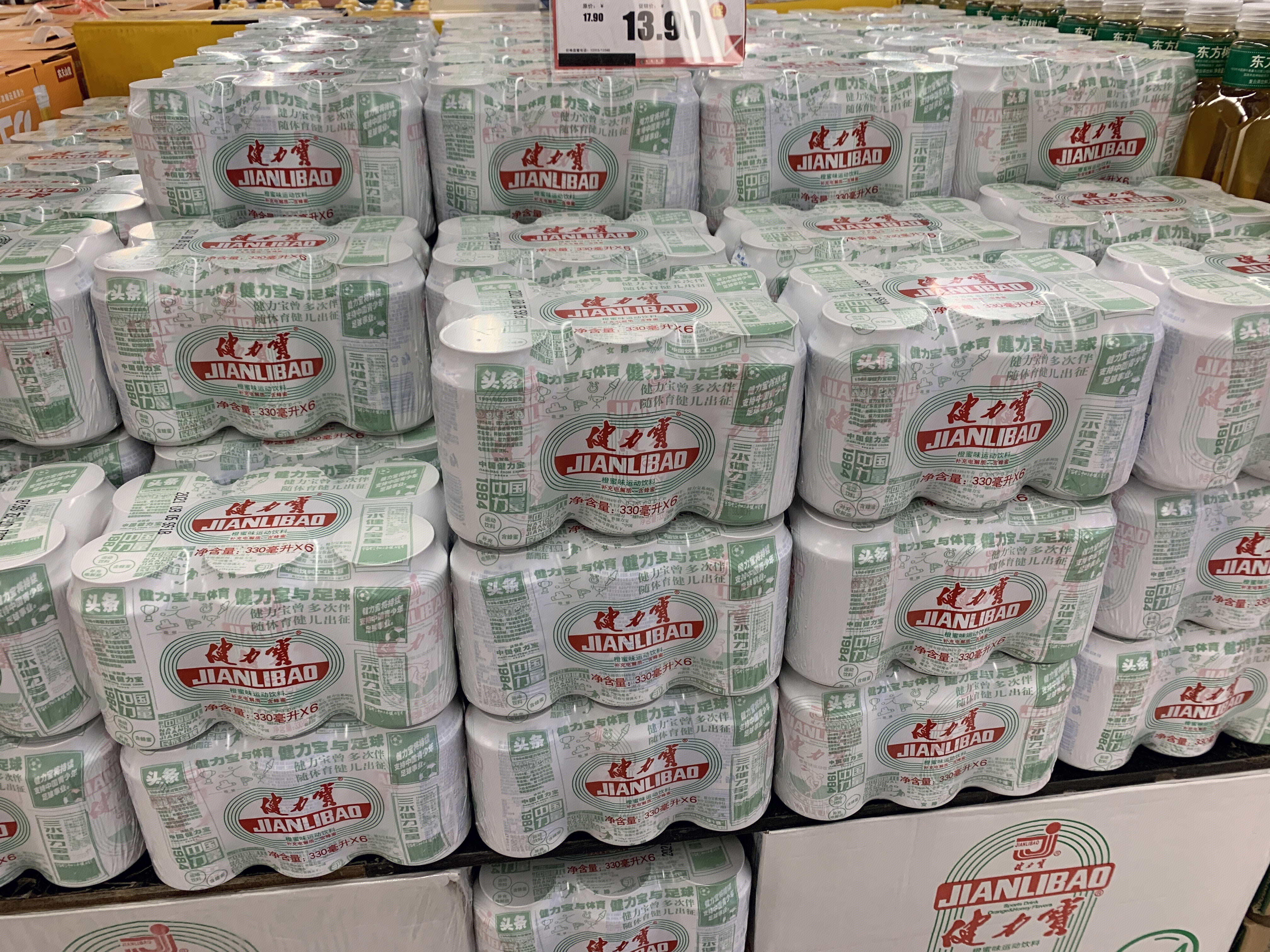 健力宝 碳酸饮料 饮品  超市 货架