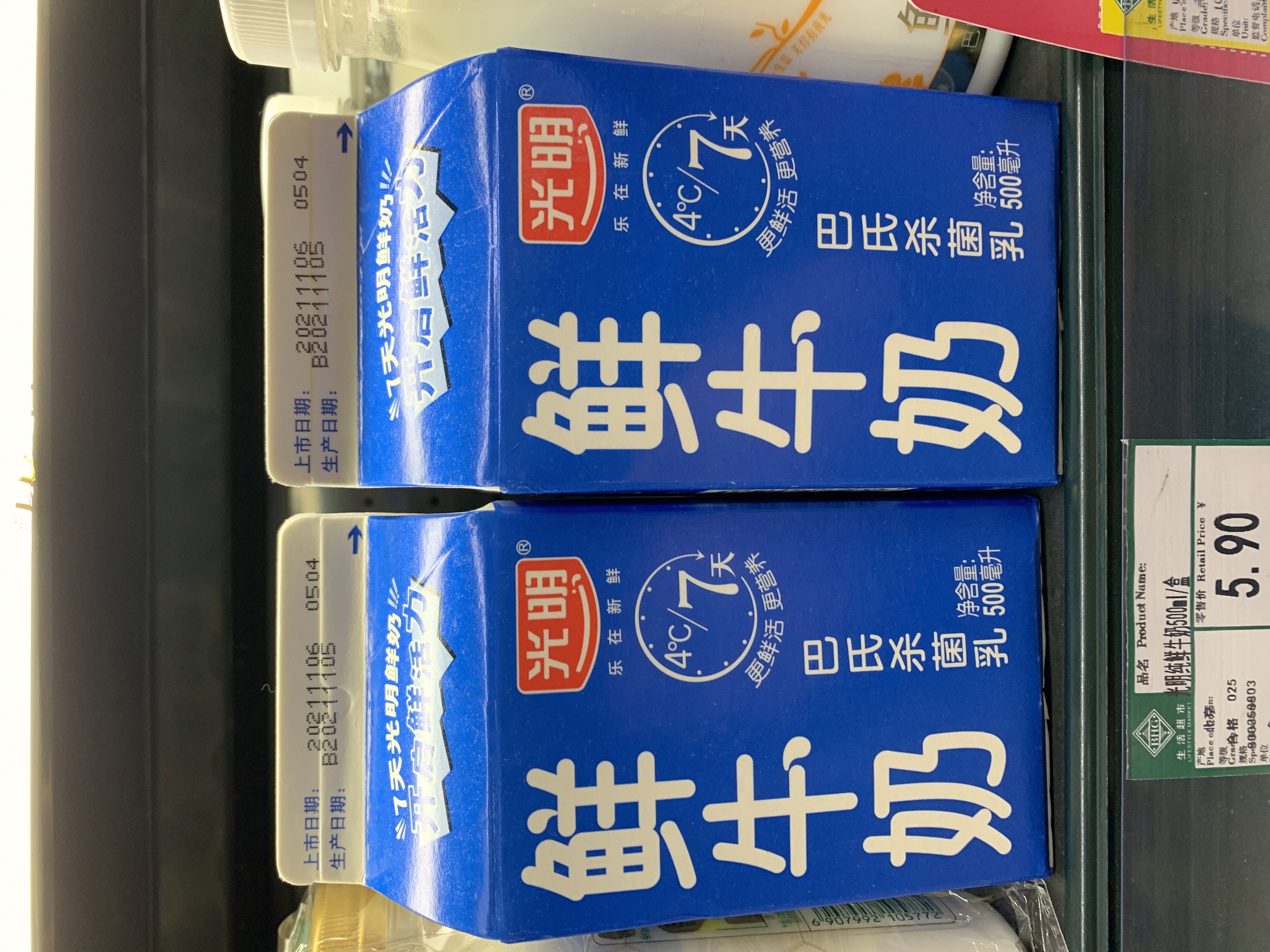 光明乳业 牛奶 乳制品