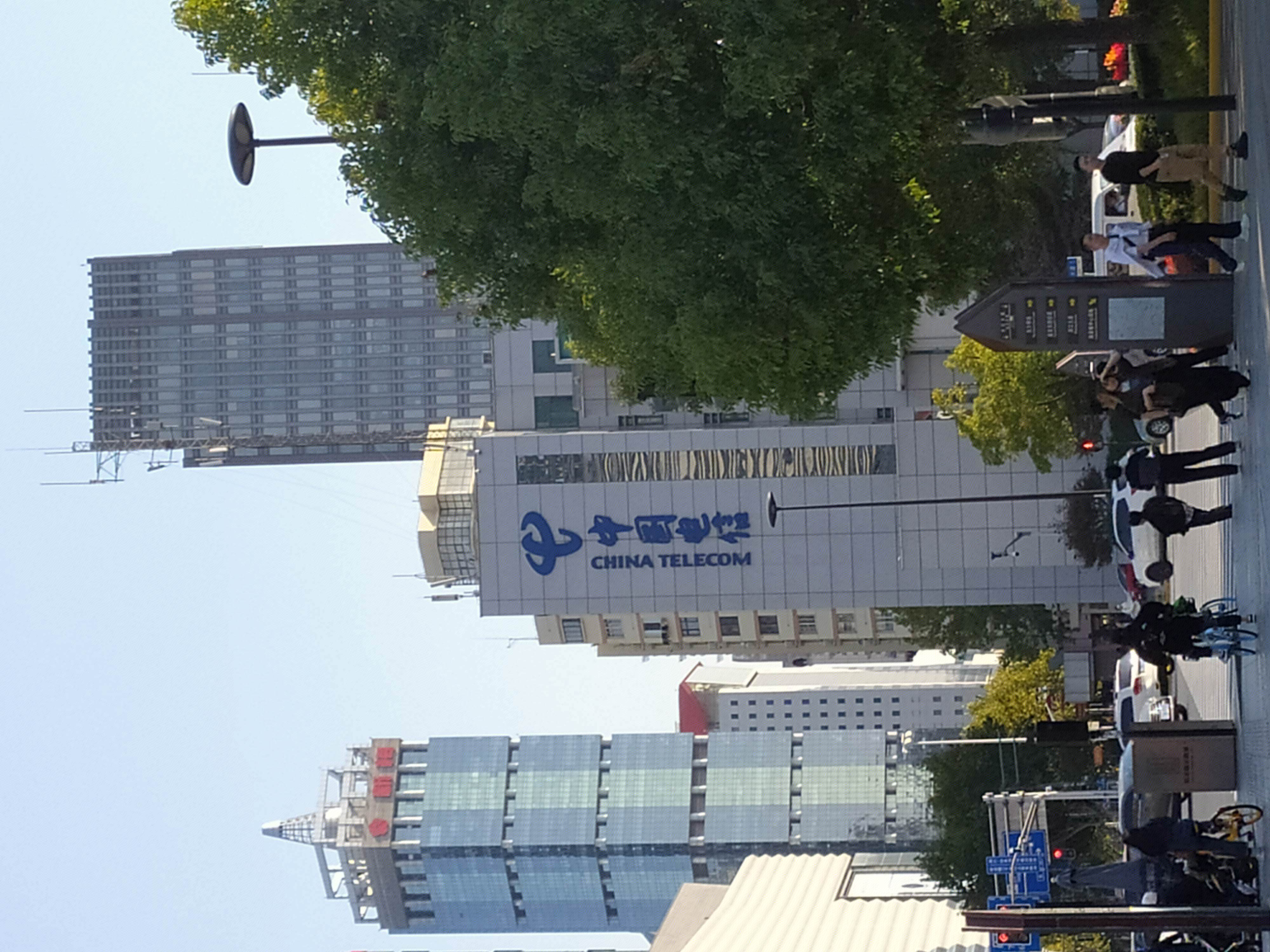 中国电信 陆家嘴 浦东 金融区 写字楼 高楼 大厦 上海 城市