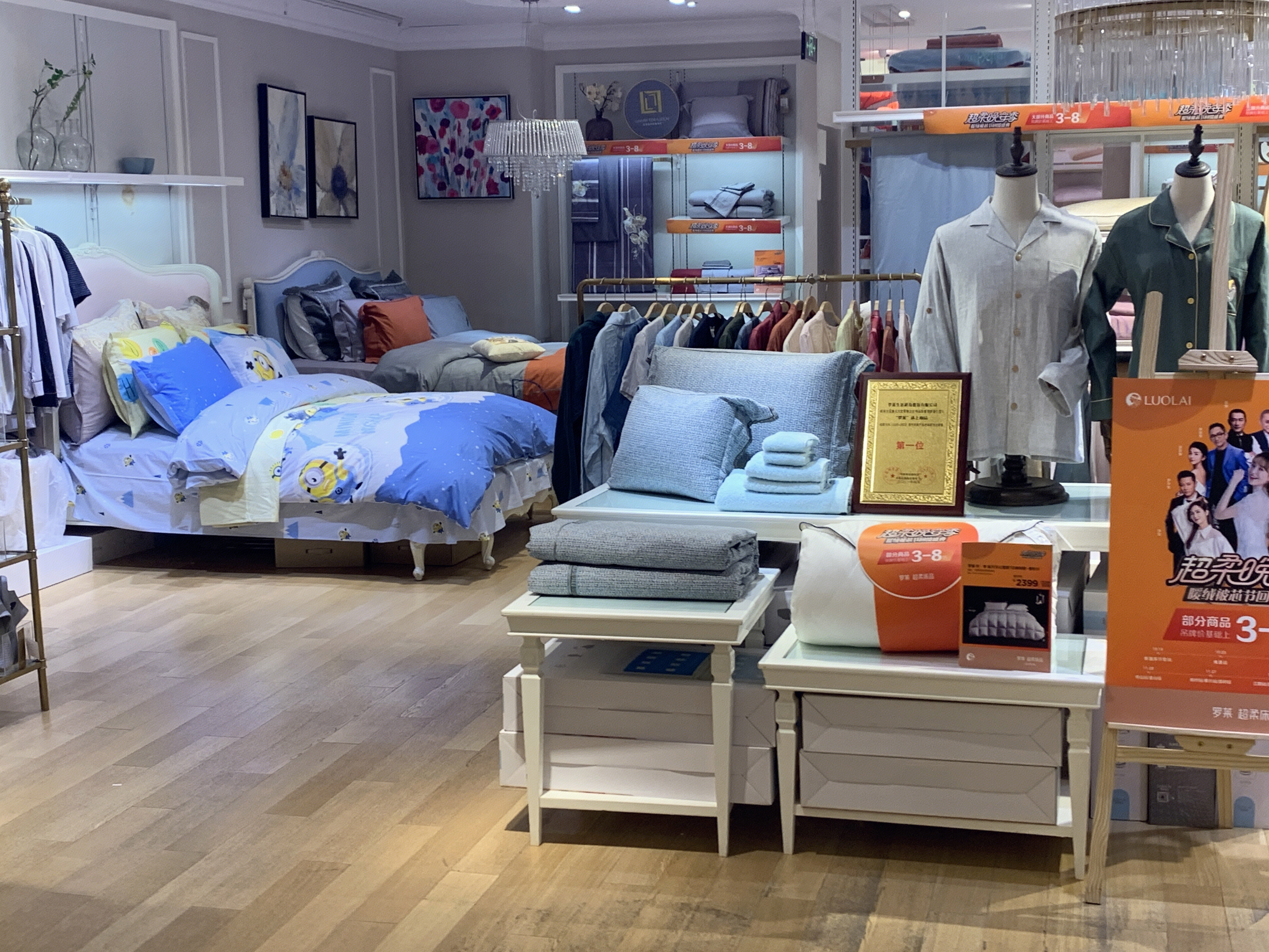 LUO LAI 罗莱生活 床上用品  家纺家居