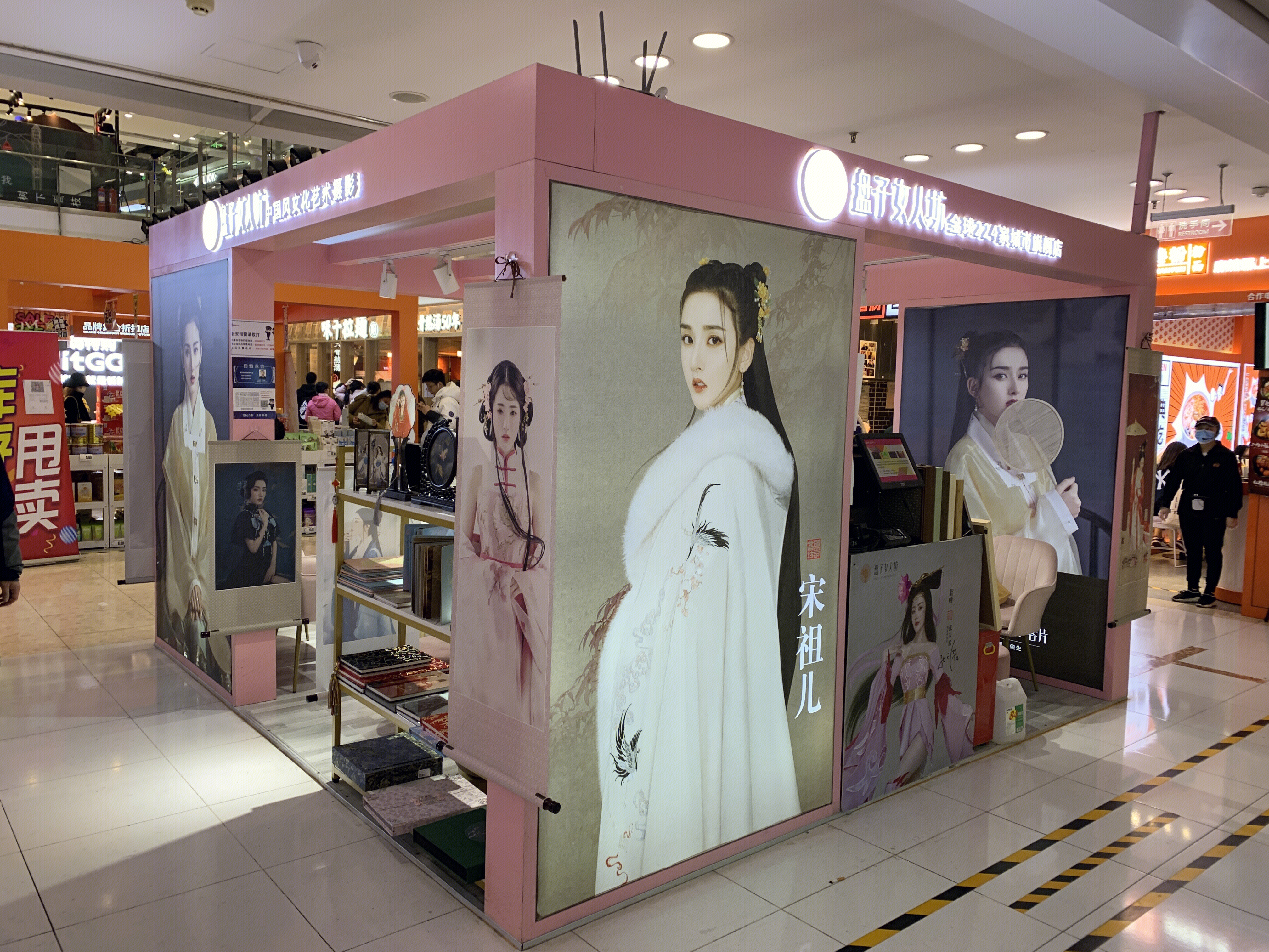 盘子女人坊 古装写真 艺术写真 摄影