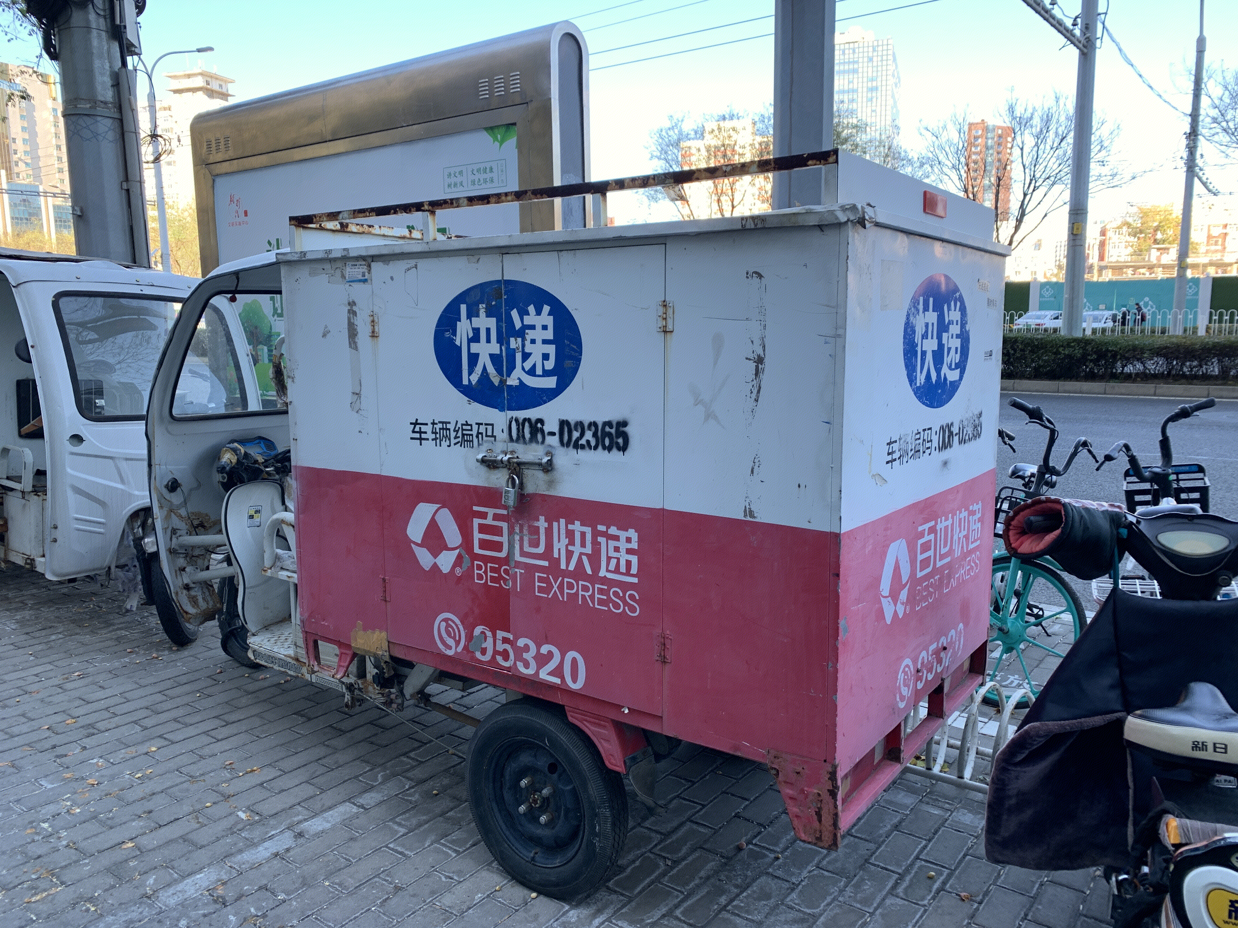 百世 快递 物流 速递