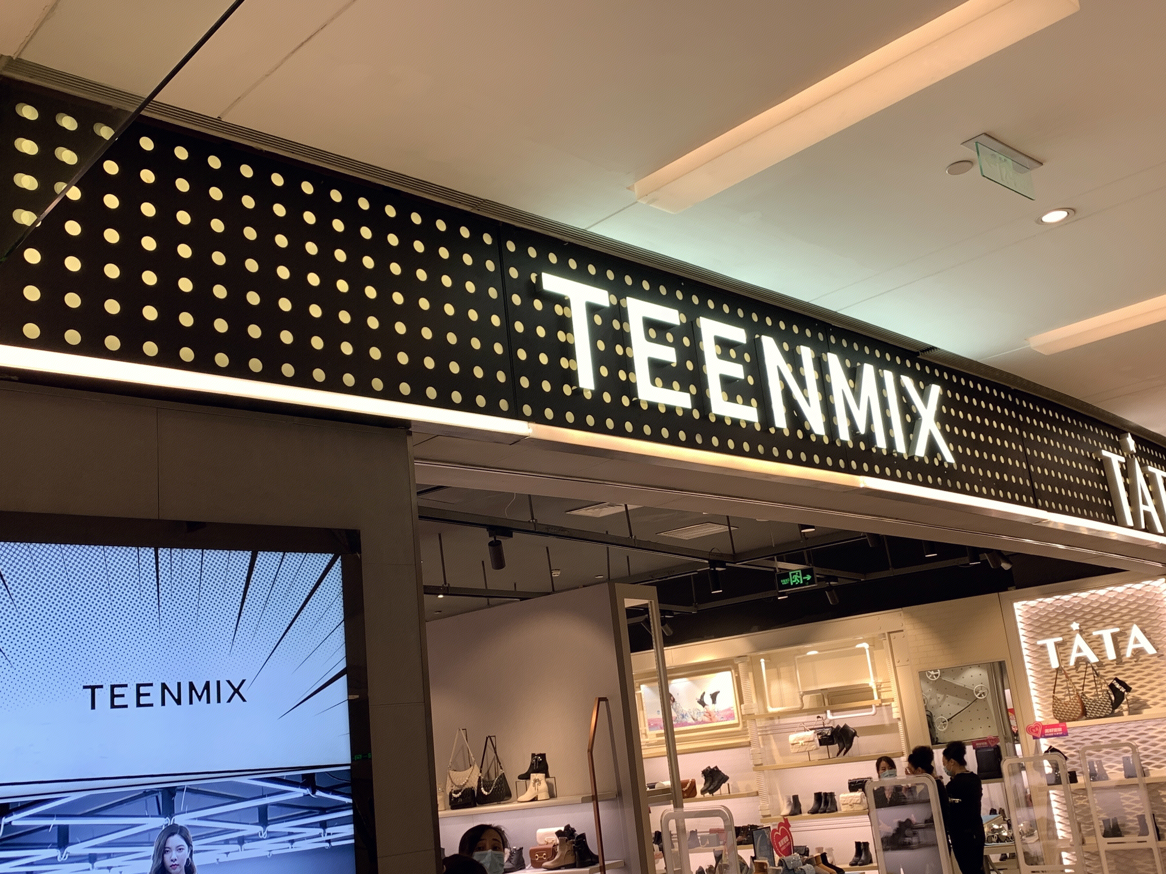 TEENMIX 天美意 鞋履 潮流 鞋子  百丽