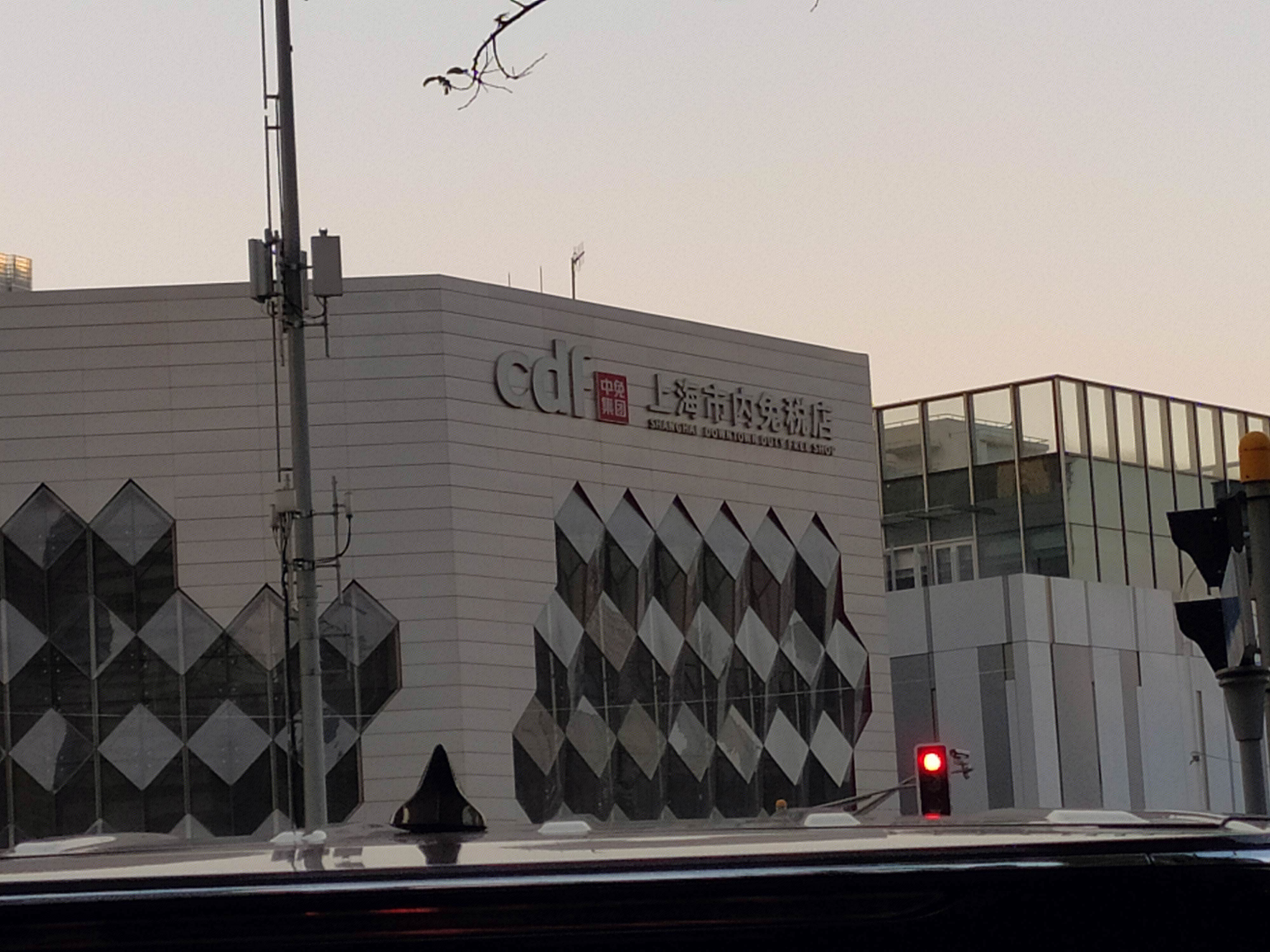 CDF 中免集团 免税店 陆家嘴 浦东 金融城 上海